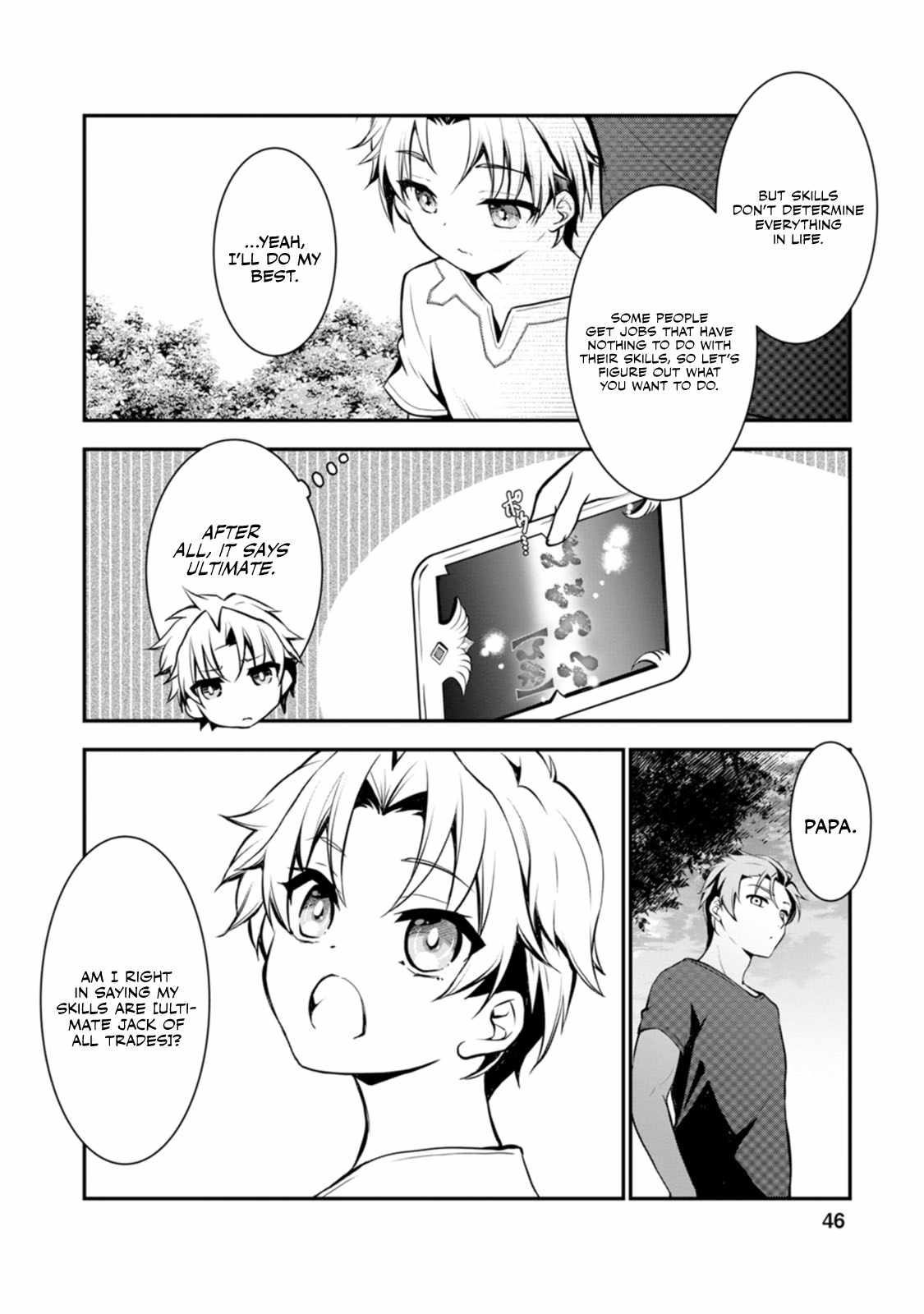 Until I, a Fallen Nobleman, Was Called the Great Sage With My Failure Skill “Super Jack-Of-All-Trades” Chapter 1 - Page 44