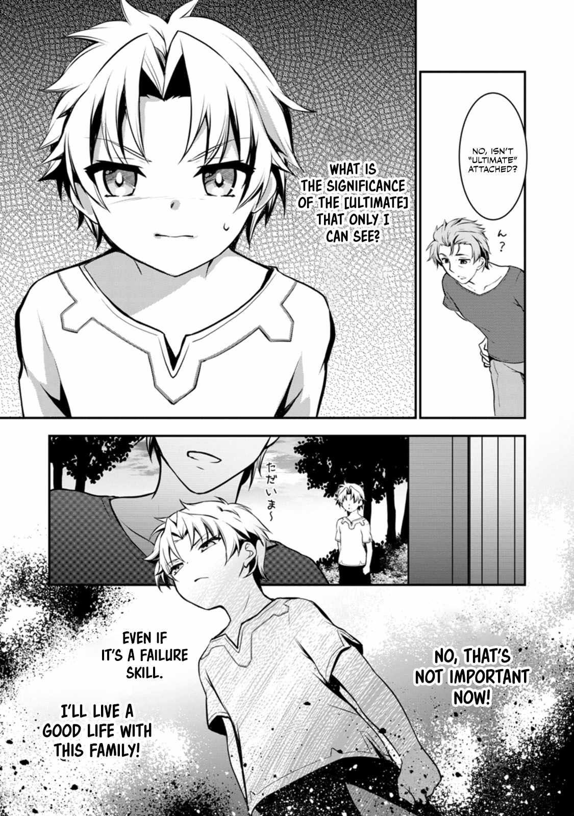 Until I, a Fallen Nobleman, Was Called the Great Sage With My Failure Skill “Super Jack-Of-All-Trades” Chapter 1 - Page 45