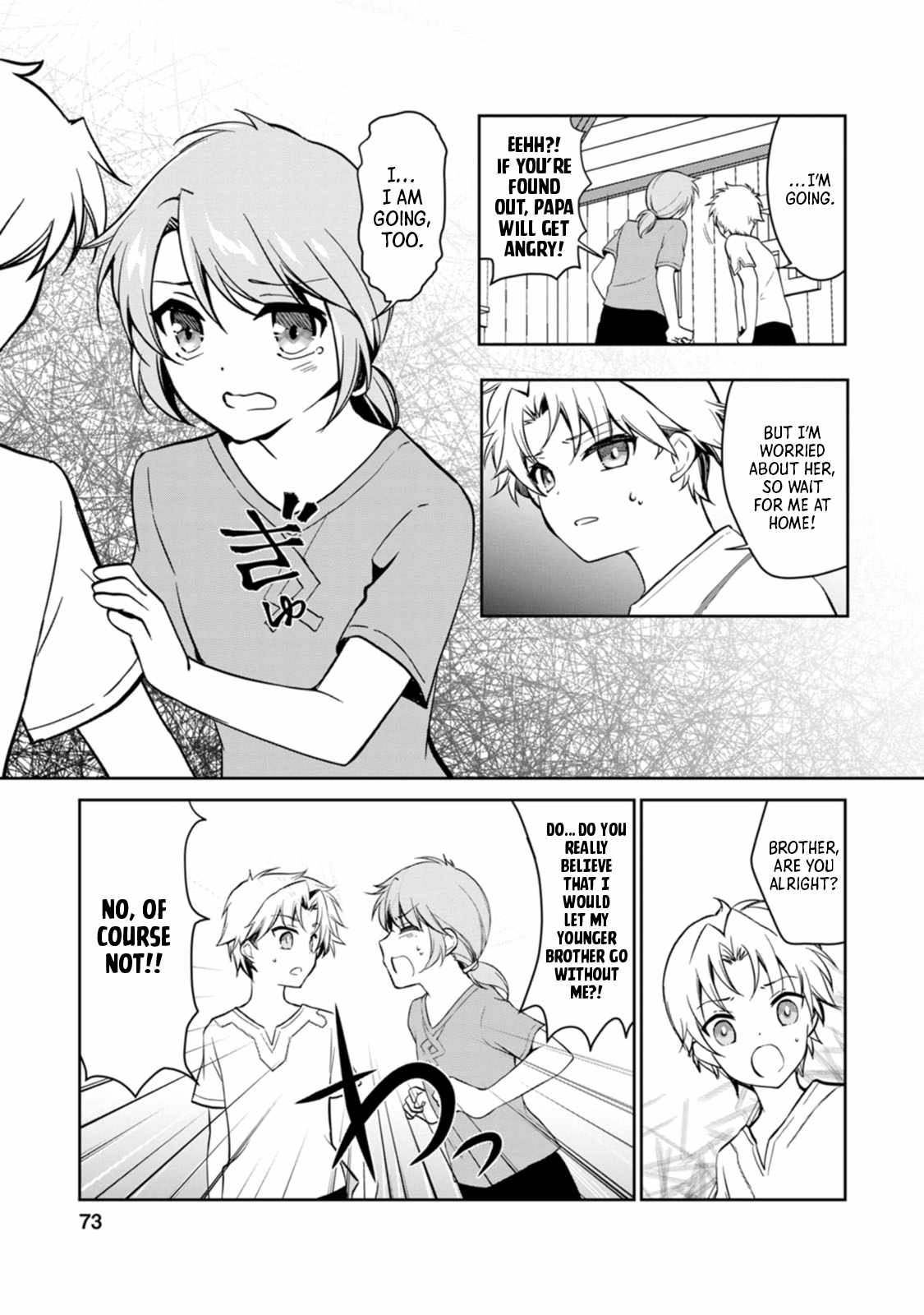 Until I, a Fallen Nobleman, Was Called the Great Sage With My Failure Skill “Super Jack-Of-All-Trades” Chapter 2 - Page 25