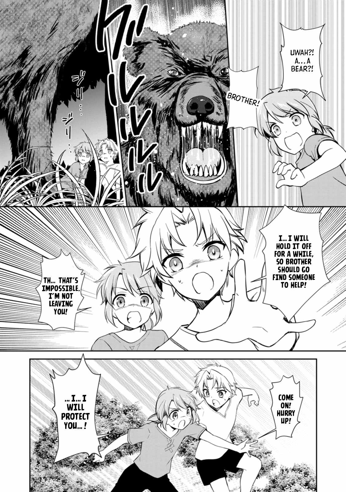 Until I, a Fallen Nobleman, Was Called the Great Sage With My Failure Skill “Super Jack-Of-All-Trades” Chapter 2 - Page 28