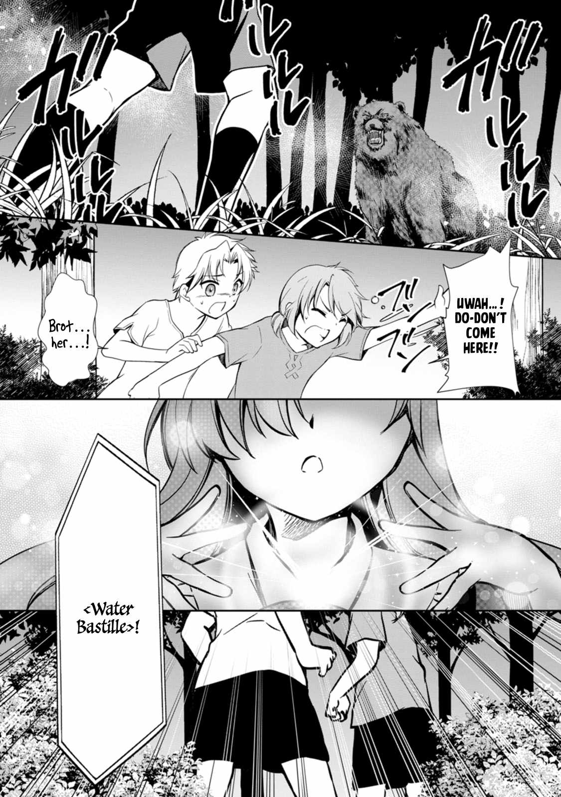 Until I, a Fallen Nobleman, Was Called the Great Sage With My Failure Skill “Super Jack-Of-All-Trades” Chapter 2 - Page 29