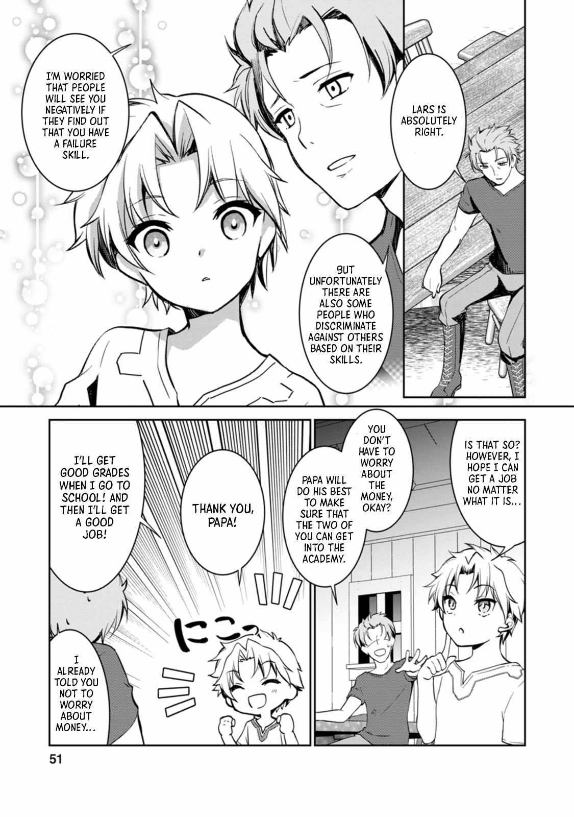 Until I, a Fallen Nobleman, Was Called the Great Sage With My Failure Skill “Super Jack-Of-All-Trades” Chapter 2 - Page 3