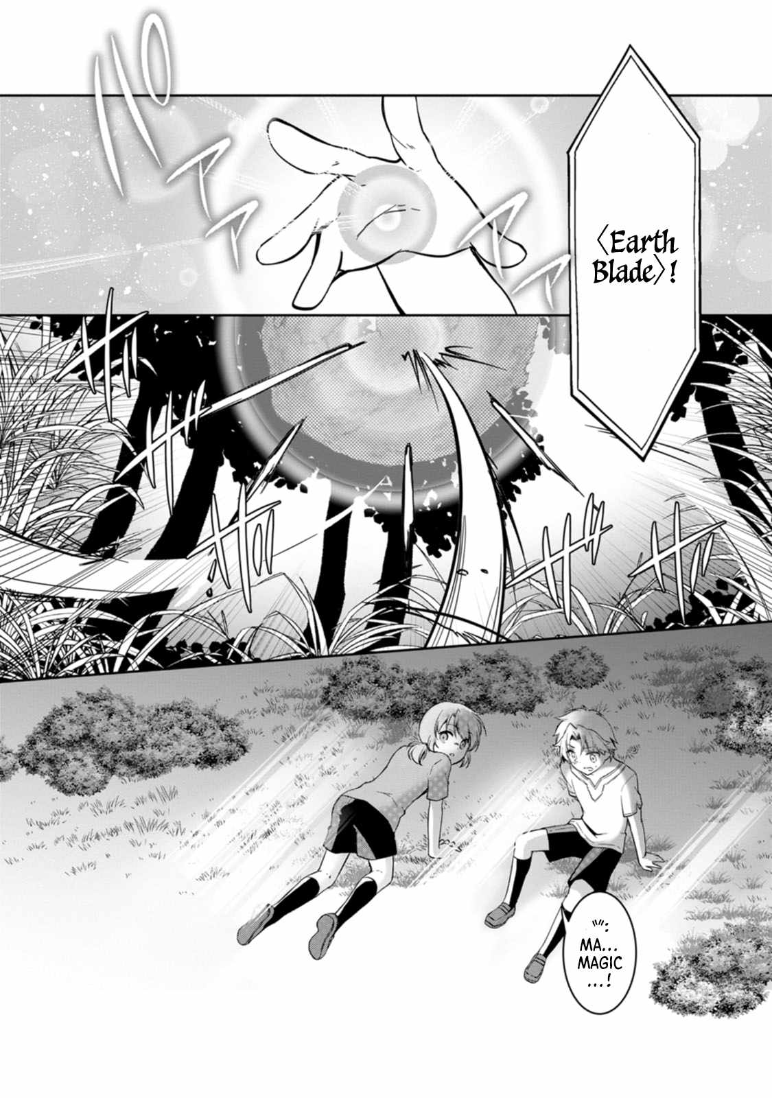 Until I, a Fallen Nobleman, Was Called the Great Sage With My Failure Skill “Super Jack-Of-All-Trades” Chapter 2 - Page 31