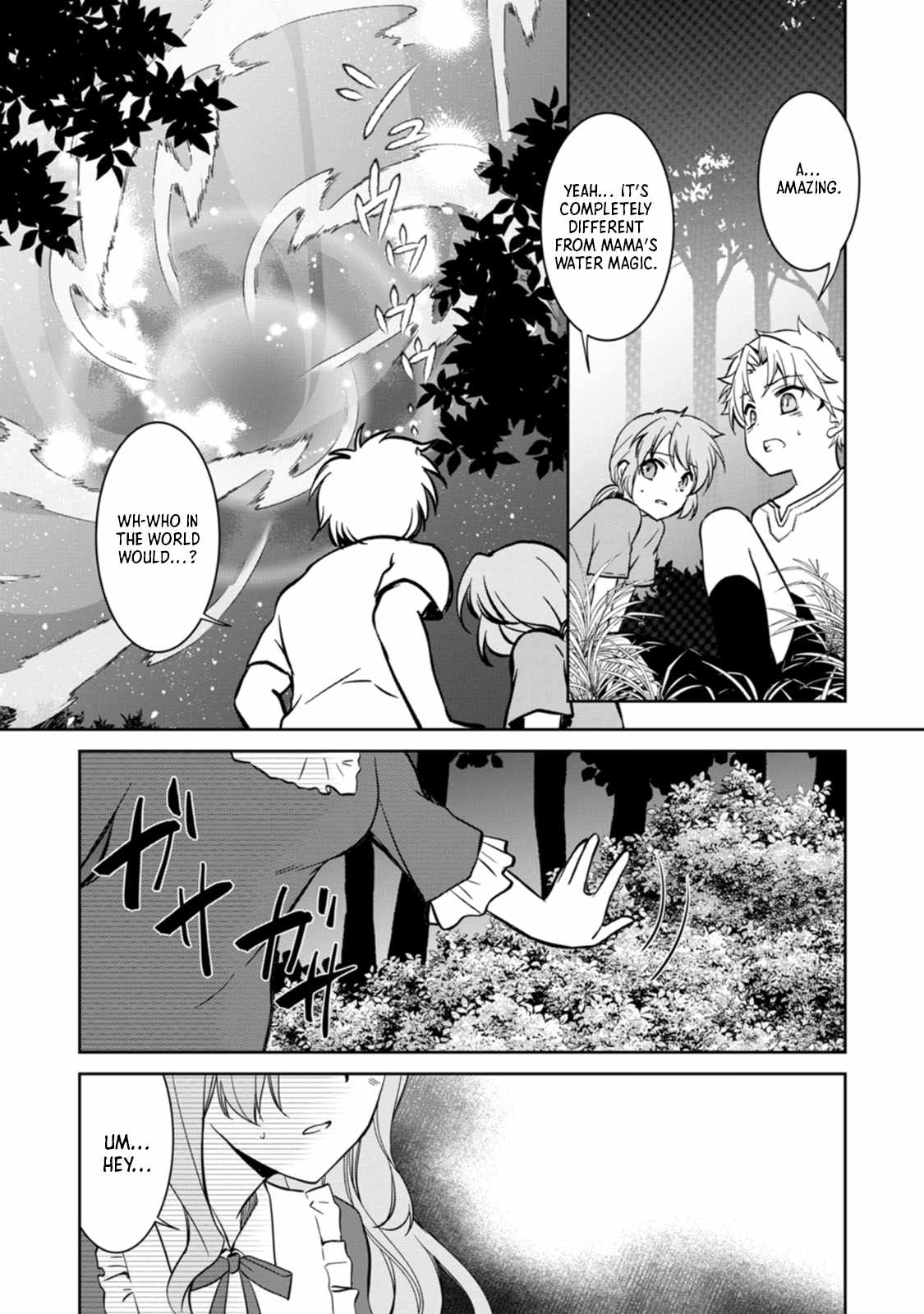 Until I, a Fallen Nobleman, Was Called the Great Sage With My Failure Skill “Super Jack-Of-All-Trades” Chapter 2 - Page 32