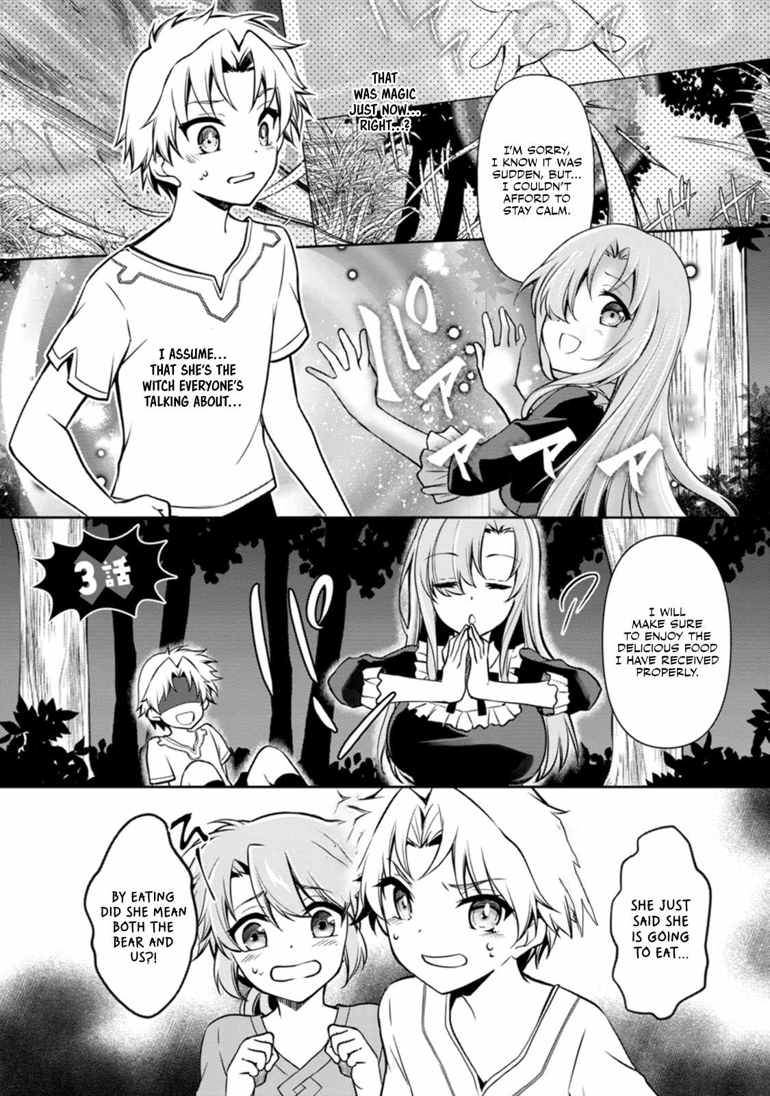 Until I, a Fallen Nobleman, Was Called the Great Sage With My Failure Skill “Super Jack-Of-All-Trades” Chapter 3 - Page 1