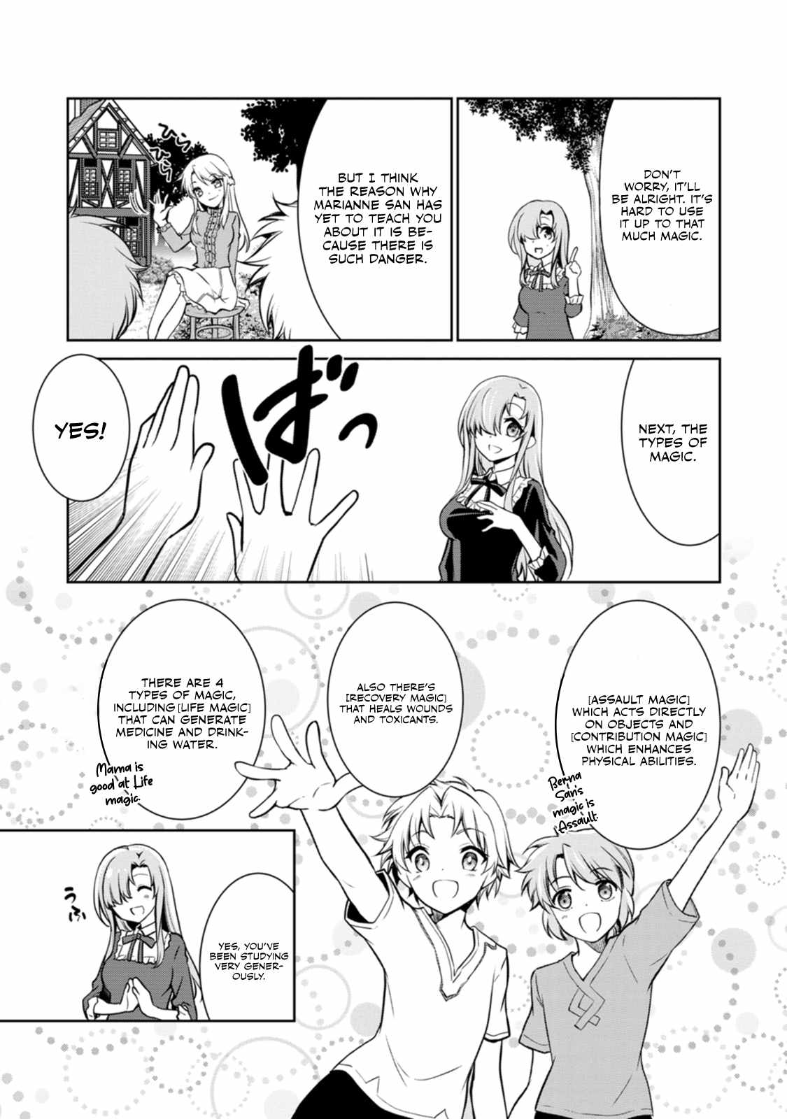 Until I, a Fallen Nobleman, Was Called the Great Sage With My Failure Skill “Super Jack-Of-All-Trades” Chapter 3 - Page 19