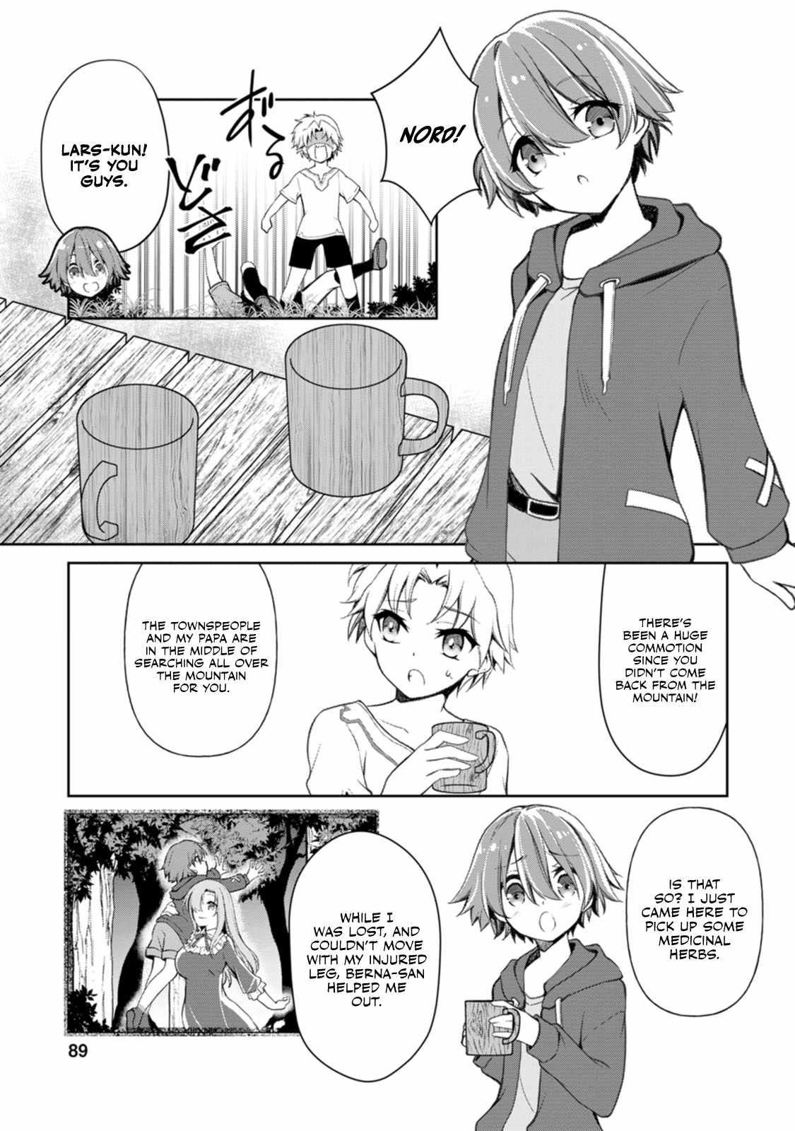 Until I, a Fallen Nobleman, Was Called the Great Sage With My Failure Skill “Super Jack-Of-All-Trades” Chapter 3 - Page 5