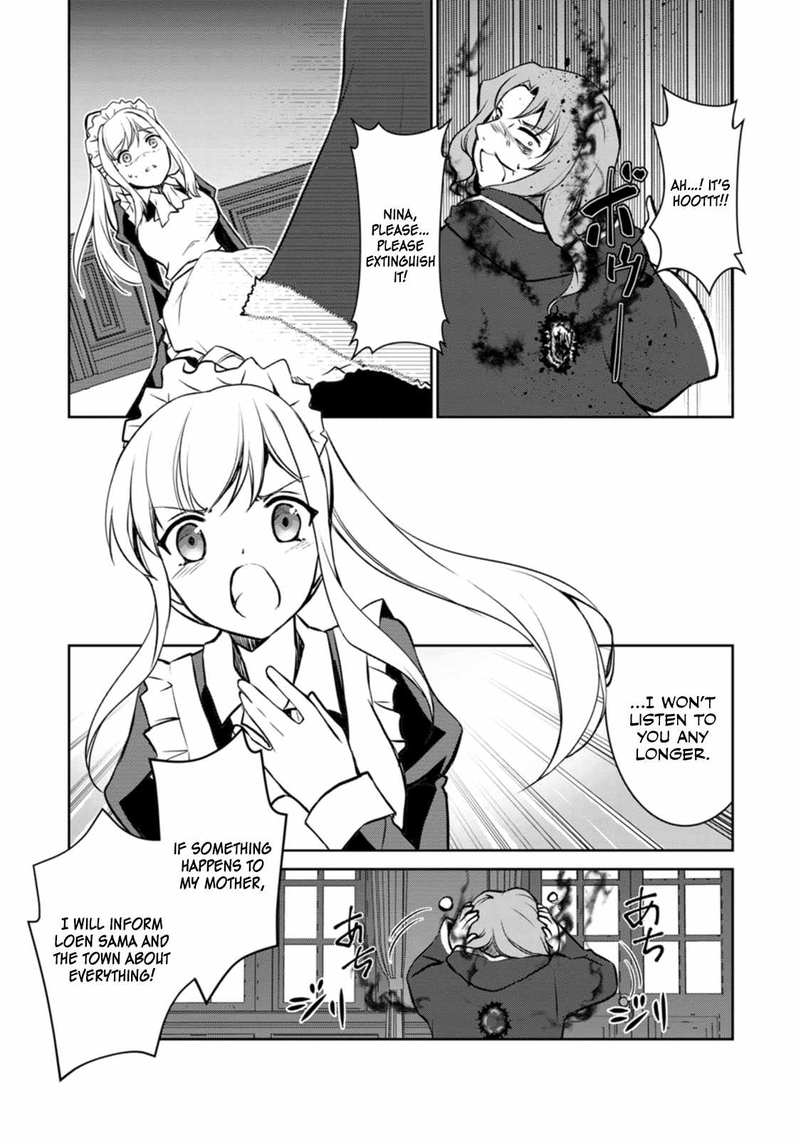 Until I, a Fallen Nobleman, Was Called the Great Sage With My Failure Skill “Super Jack-Of-All-Trades” Chapter 4 - Page 26