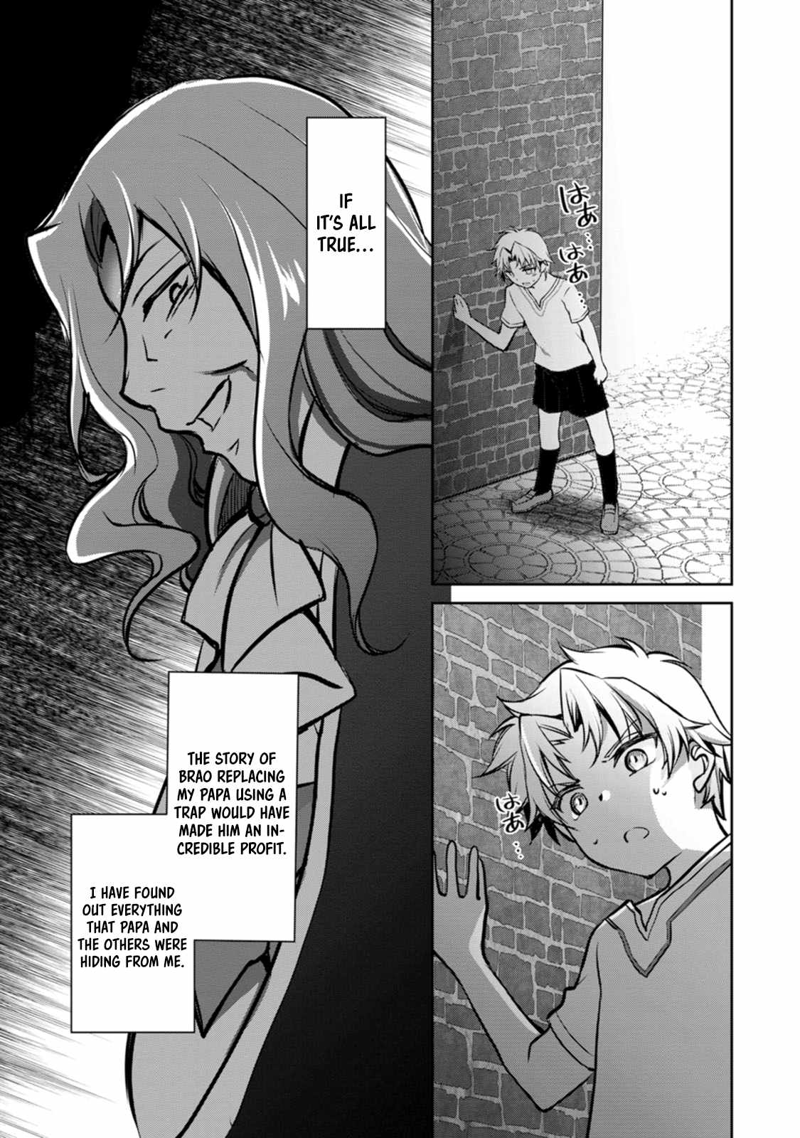 Until I, a Fallen Nobleman, Was Called the Great Sage With My Failure Skill “Super Jack-Of-All-Trades” Chapter 4 - Page 28