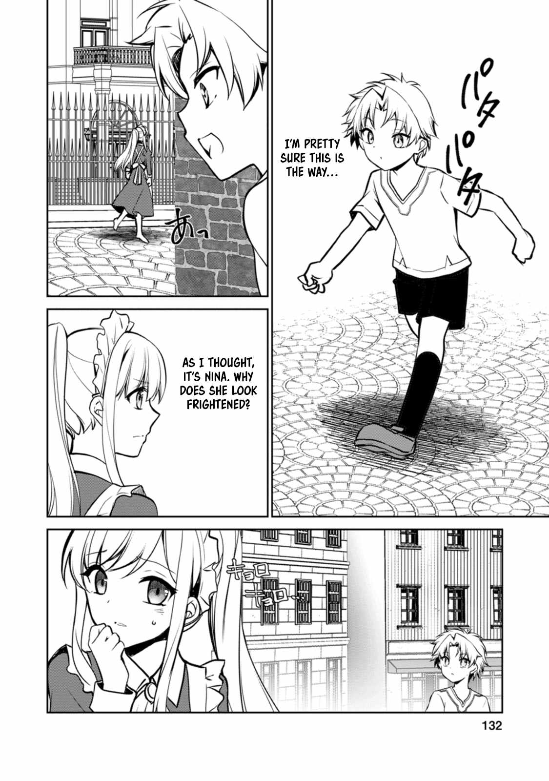 Until I, a Fallen Nobleman, Was Called the Great Sage With My Failure Skill “Super Jack-Of-All-Trades” Chapter 4 - Page 9