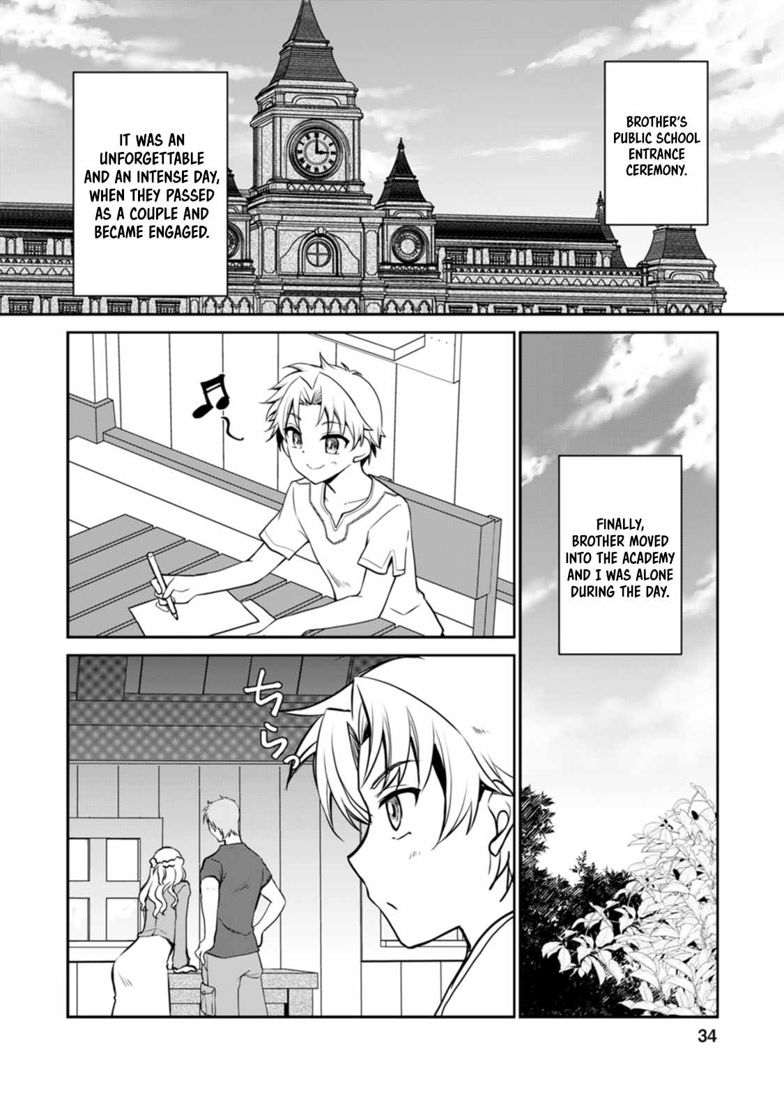 Until I, a Fallen Nobleman, Was Called the Great Sage With My Failure Skill “Super Jack-Of-All-Trades” Chapter 6 - Page 10