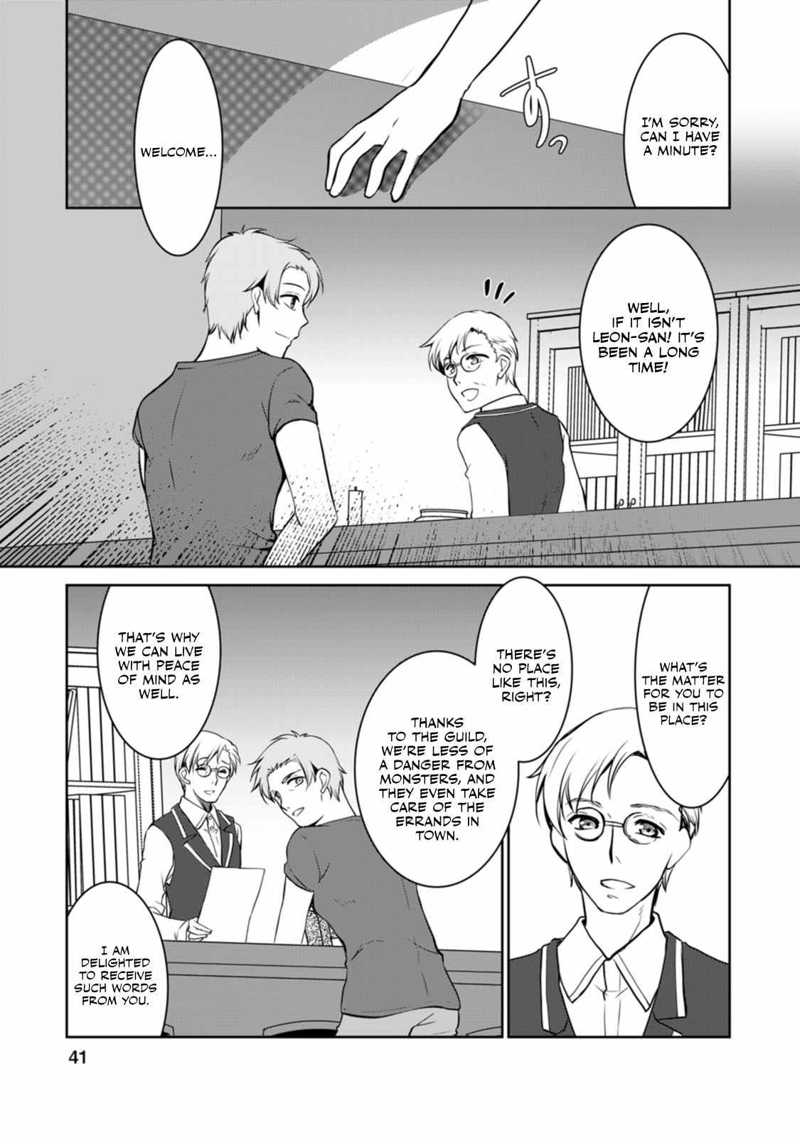 Until I, a Fallen Nobleman, Was Called the Great Sage With My Failure Skill “Super Jack-Of-All-Trades” Chapter 6 - Page 17