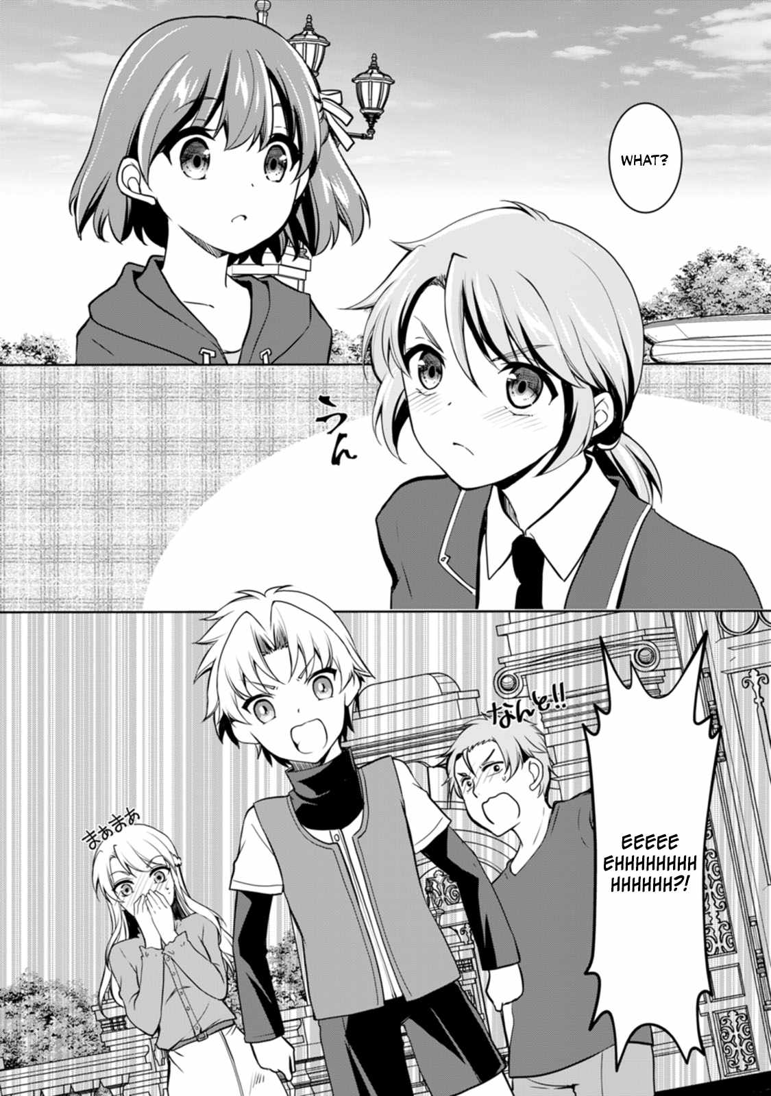 Until I, a Fallen Nobleman, Was Called the Great Sage With My Failure Skill “Super Jack-Of-All-Trades” Chapter 6 - Page 5