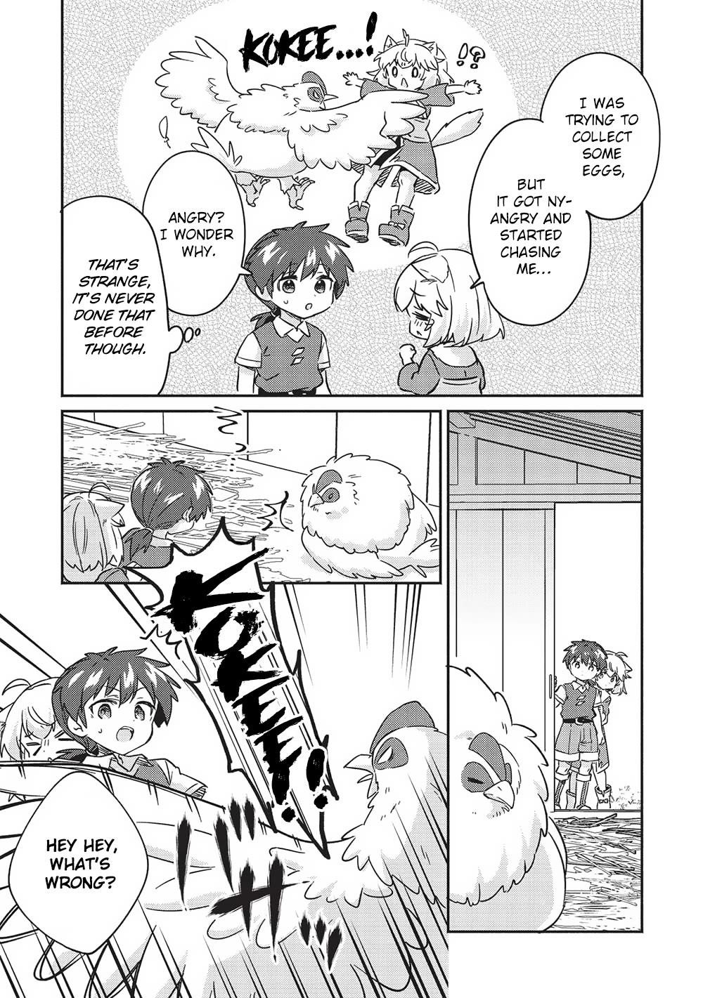 Kojiin Tamer Chapter 37 - Page 17