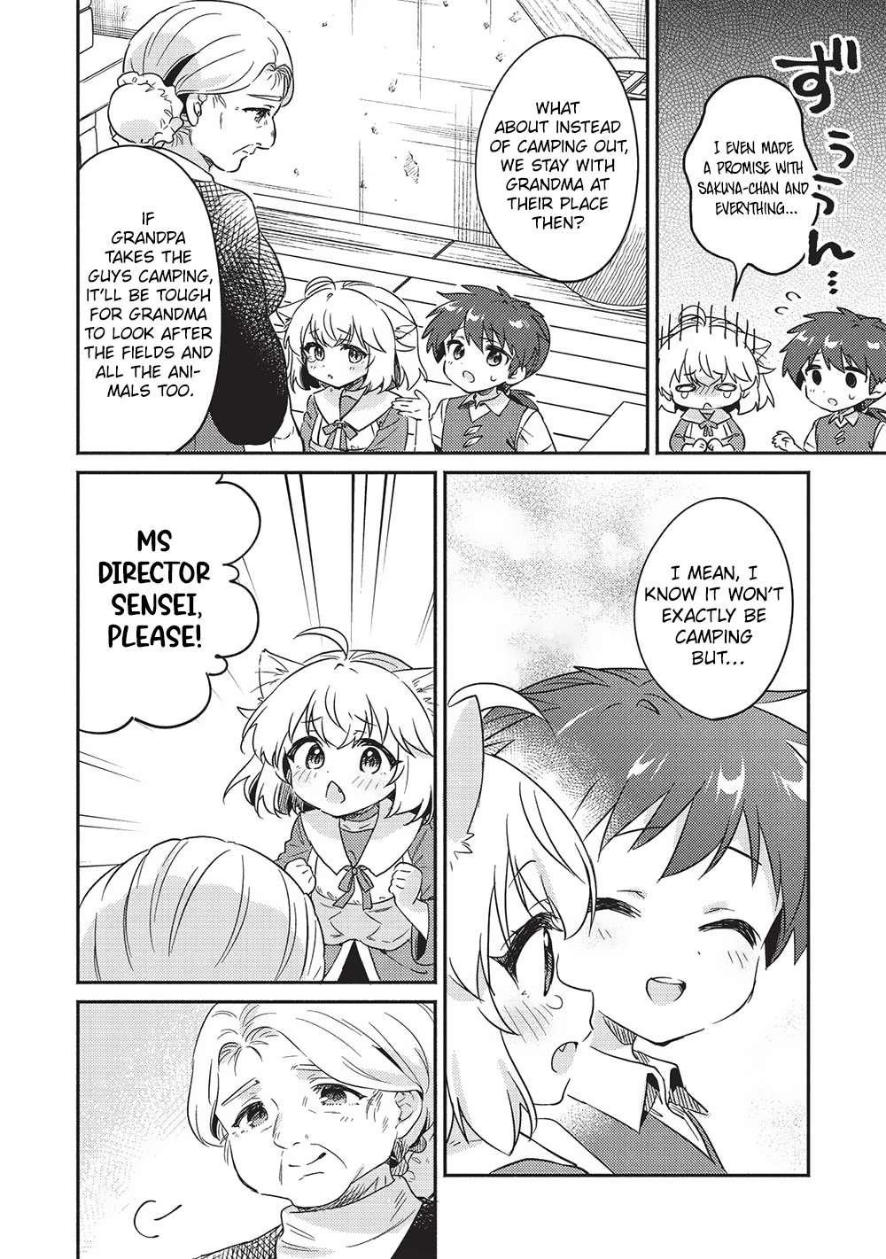 Kojiin Tamer Chapter 38 - Page 16