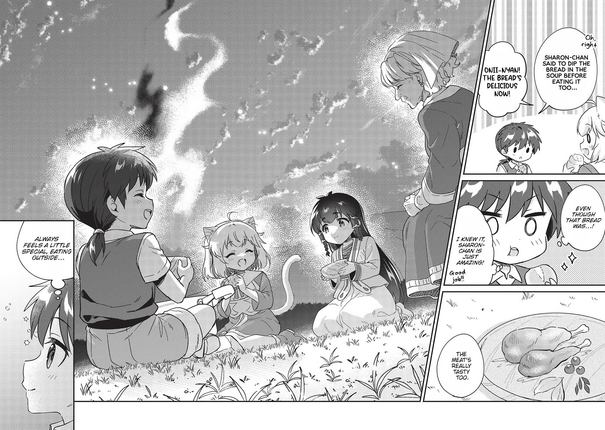 Kojiin Tamer Chapter 39 - Page 14