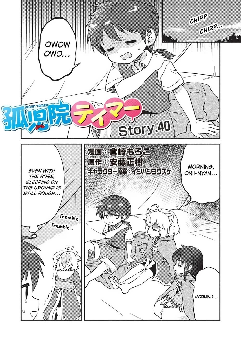 Kojiin Tamer Chapter 40 - Page 1