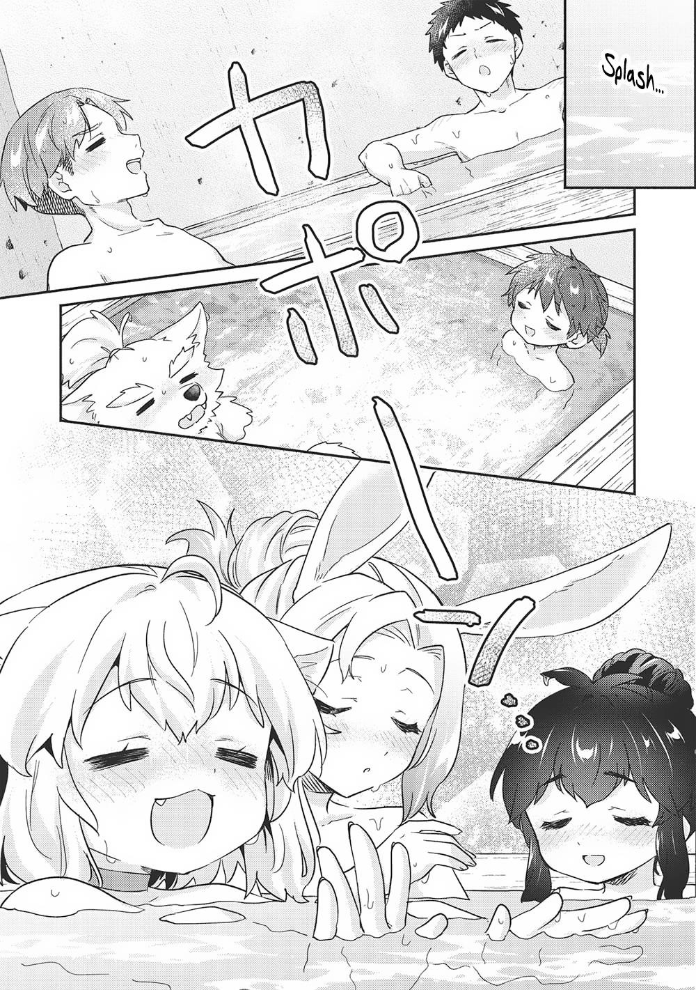 Kojiin Tamer Chapter 41 - Page 15