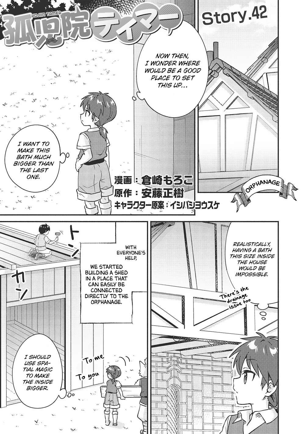 Kojiin Tamer Chapter 42 - Page 1