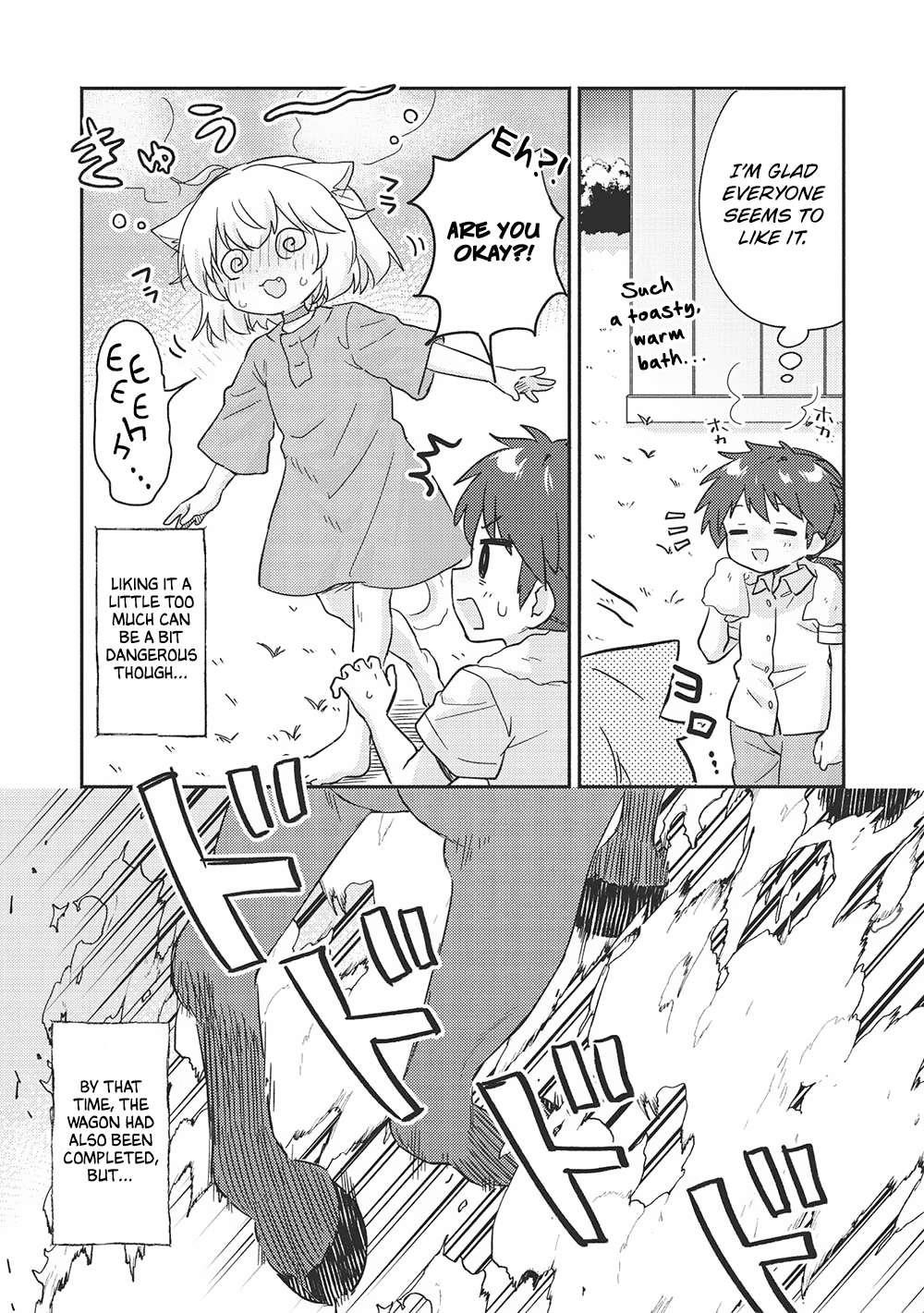 Kojiin Tamer Chapter 42 - Page 3