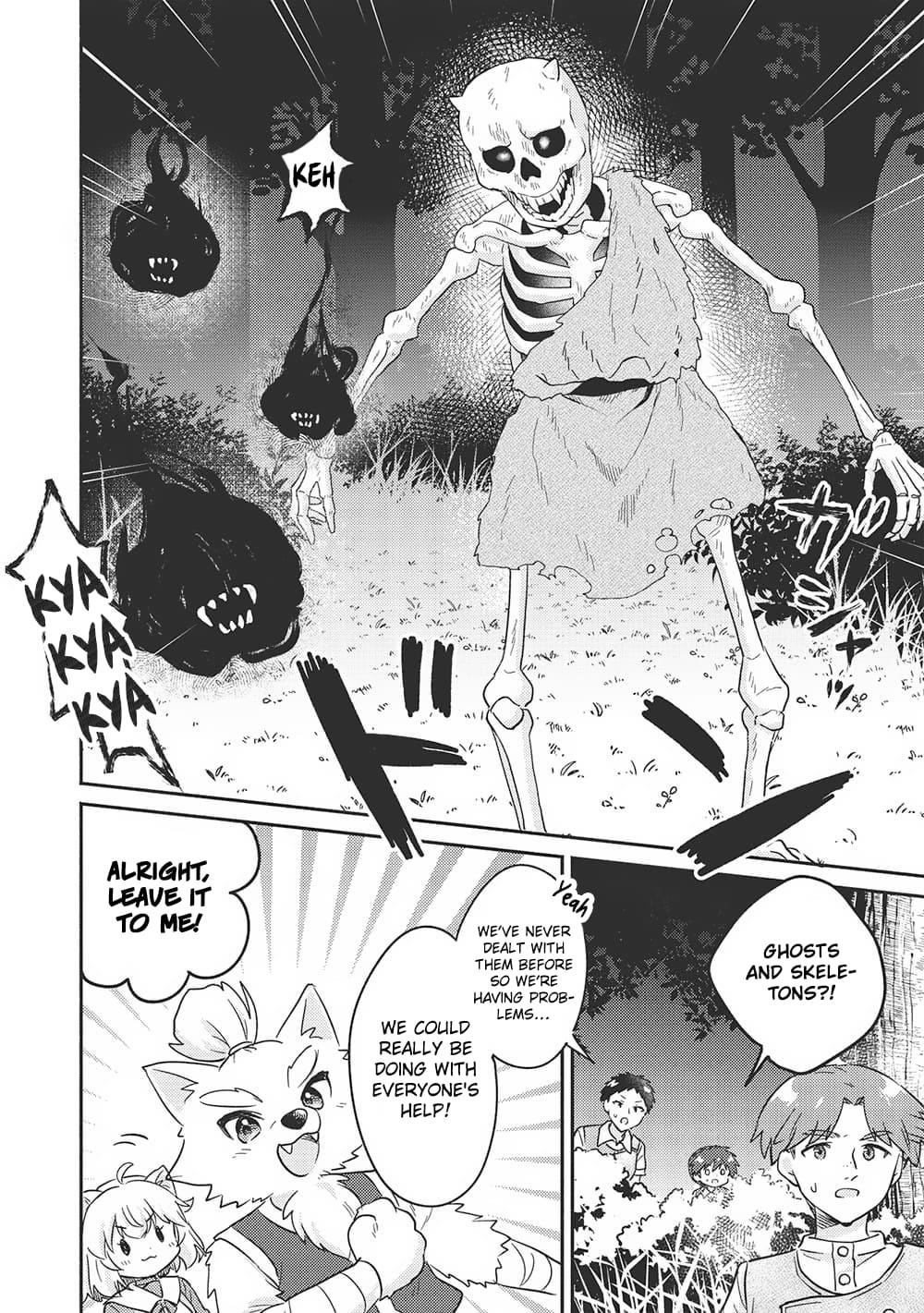 Kojiin Tamer Chapter 44 - Page 11