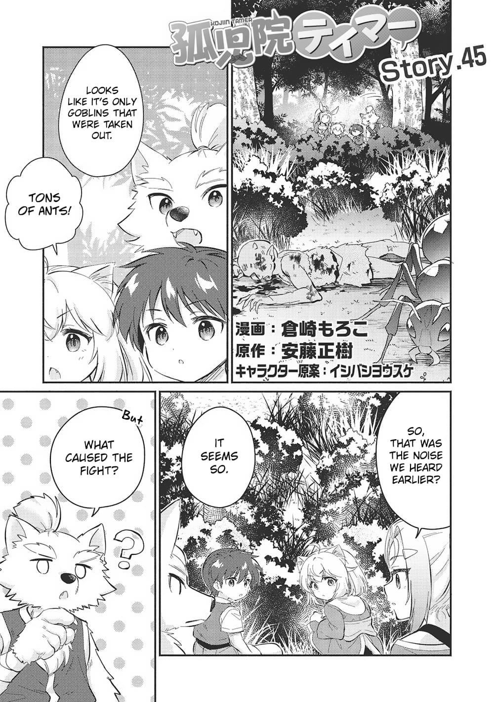 Kojiin Tamer Chapter 45 - Page 1