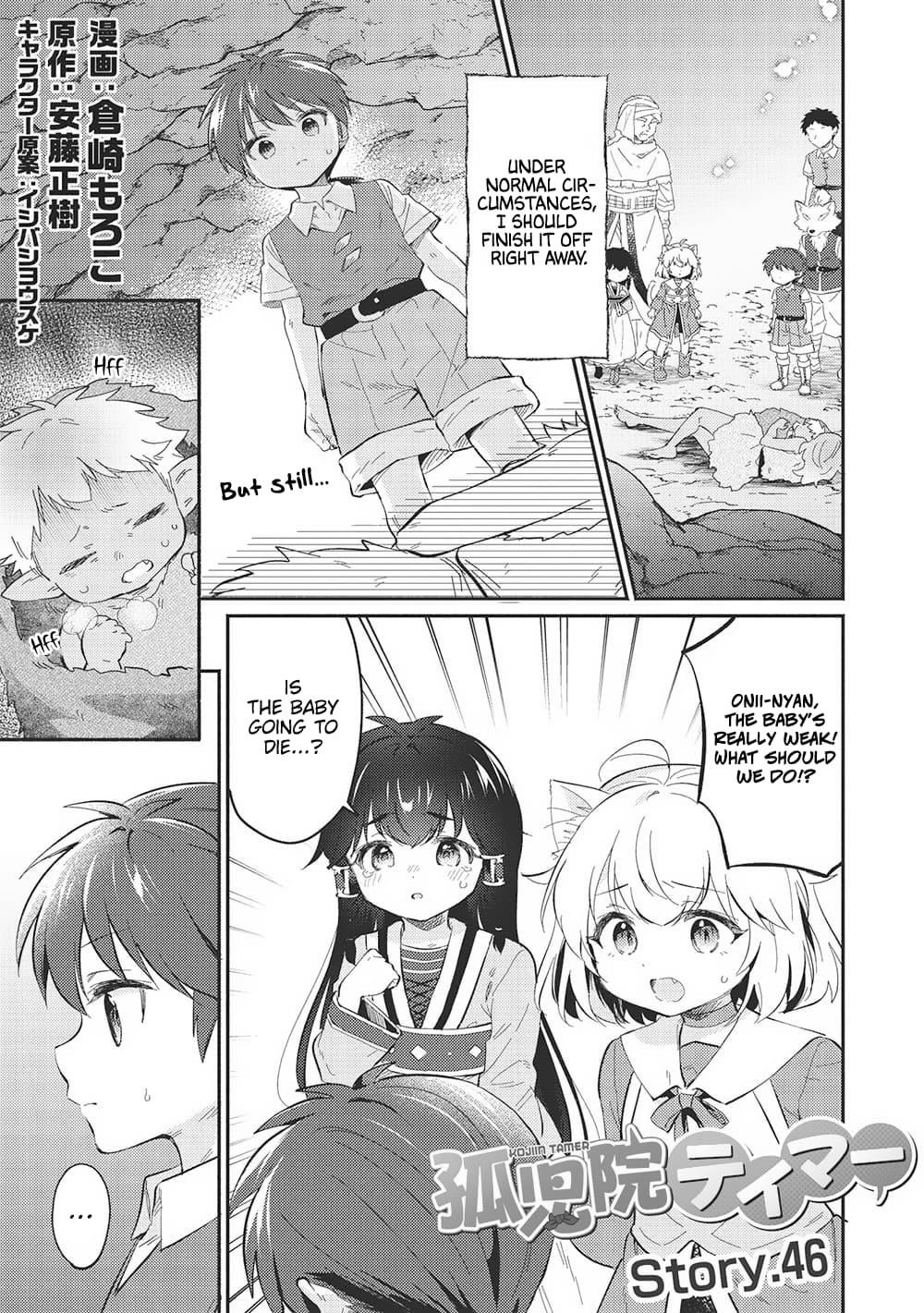 Kojiin Tamer Chapter 46 - Page 2