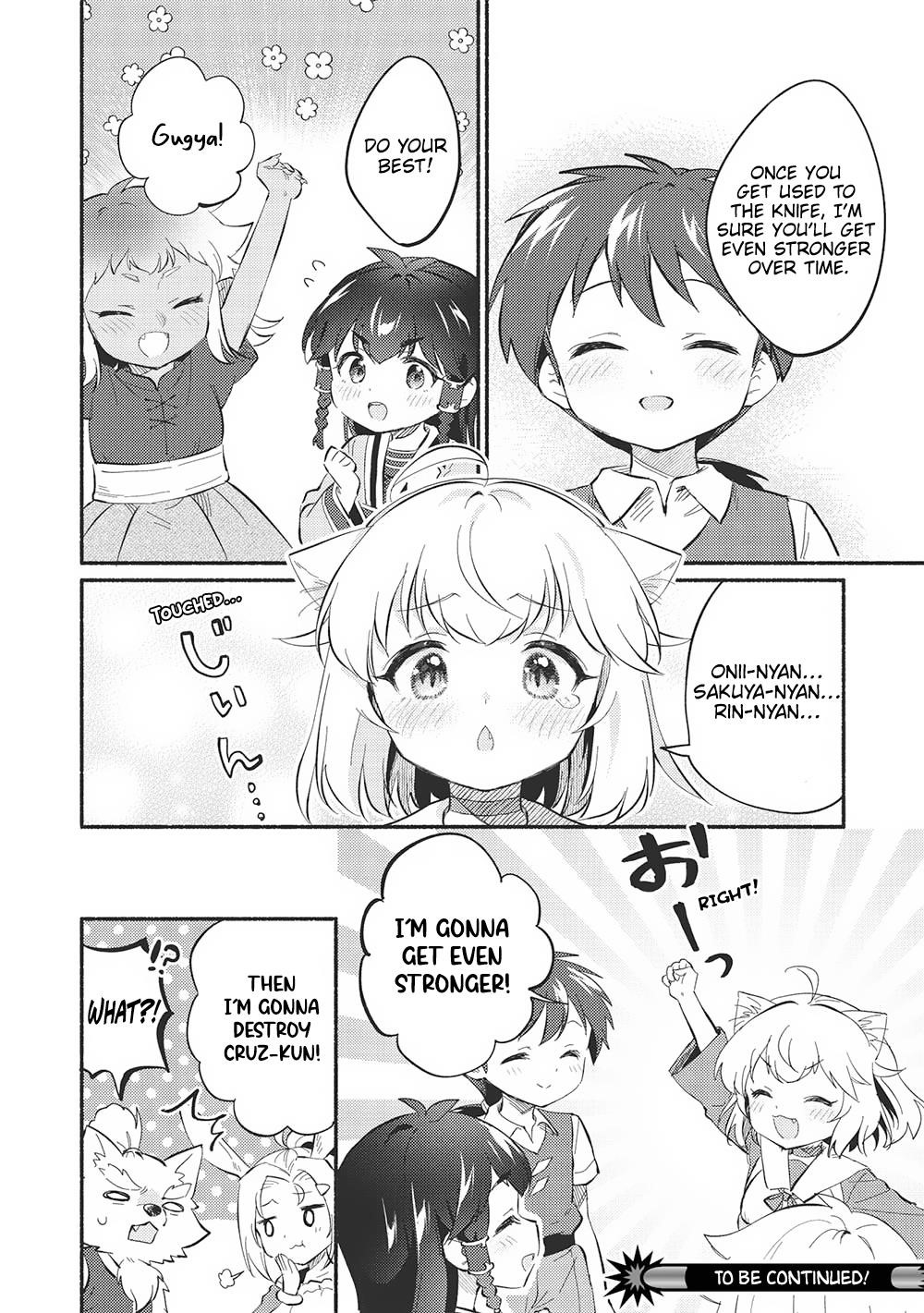 Kojiin Tamer Chapter 47 - Page 16