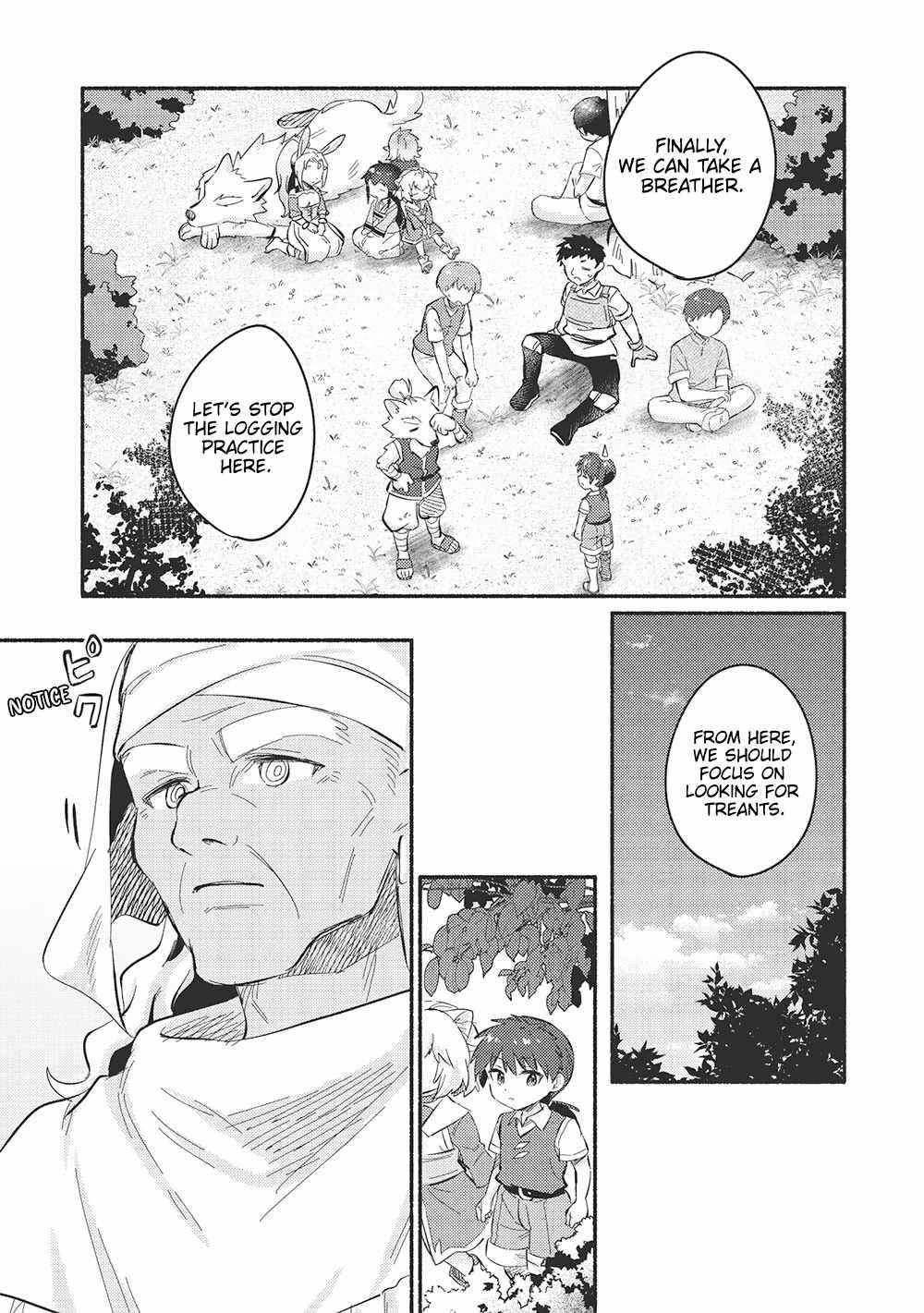 Kojiin Tamer Chapter 48 - Page 15