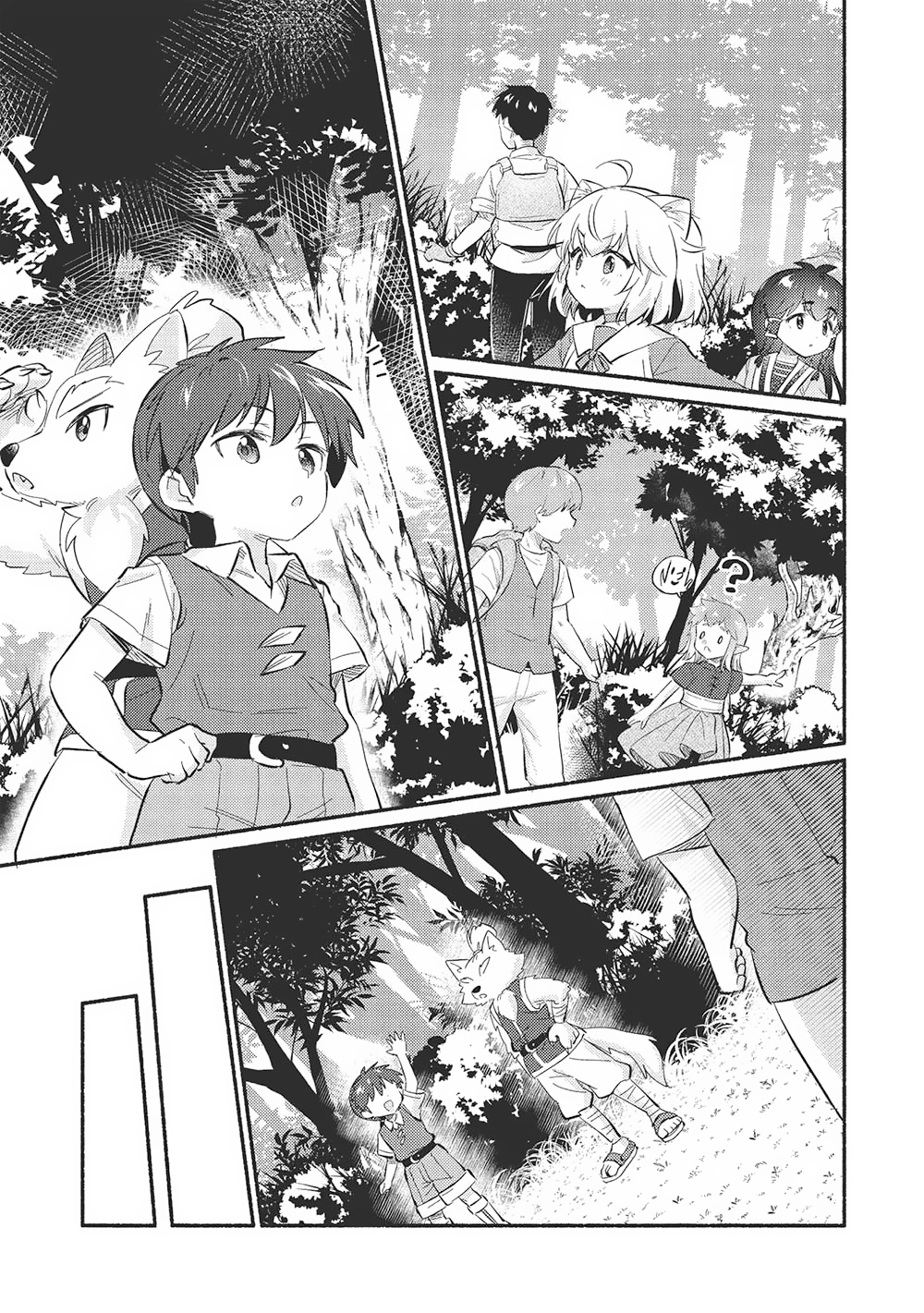 Kojiin Tamer Chapter 49 - Page 14