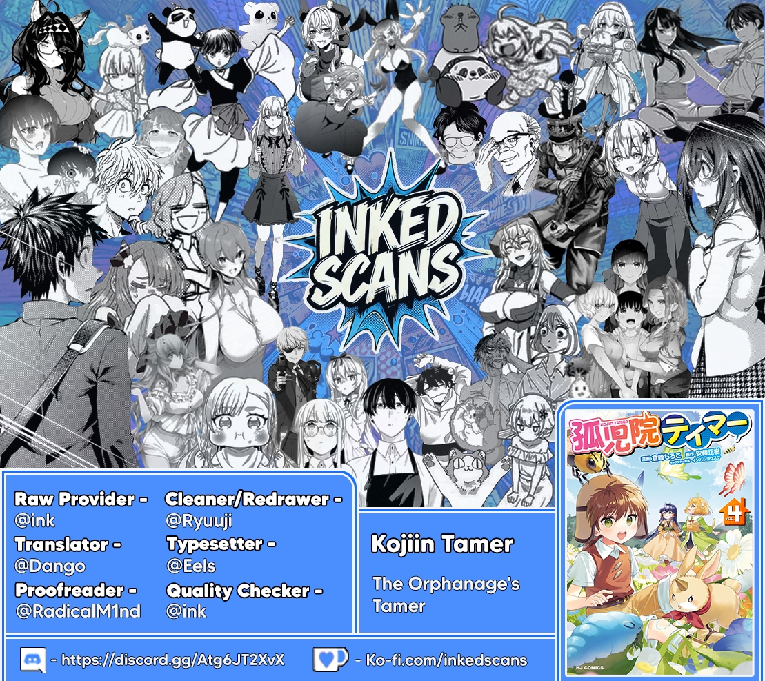 Kojiin Tamer Chapter 49 - Page 16