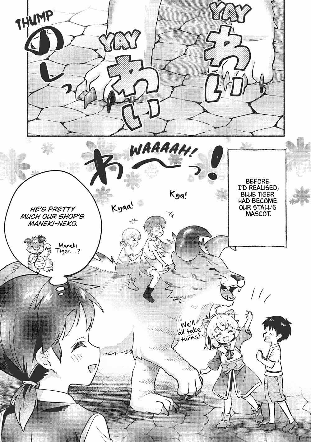 Kojiin Tamer Chapter 52 - Page 5