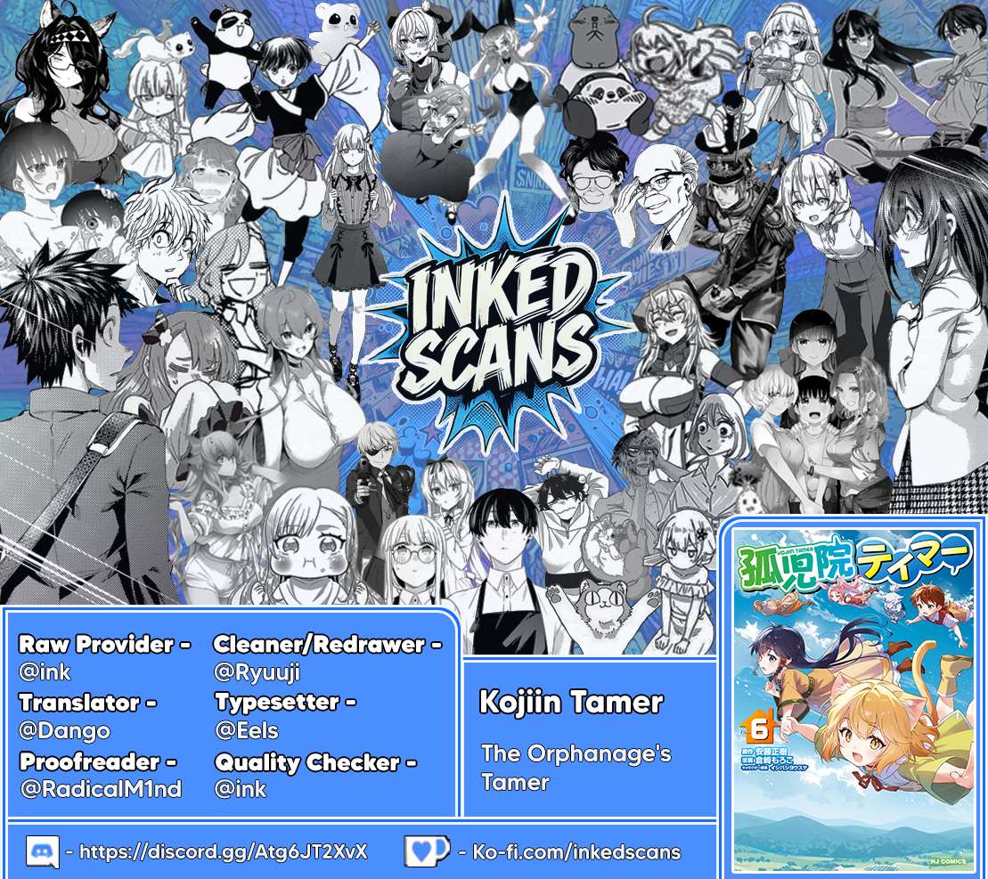 Kojiin Tamer Chapter 54 - Page 15