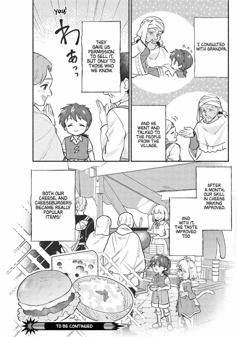 Kojiin Tamer Chapter 56 - Page 14