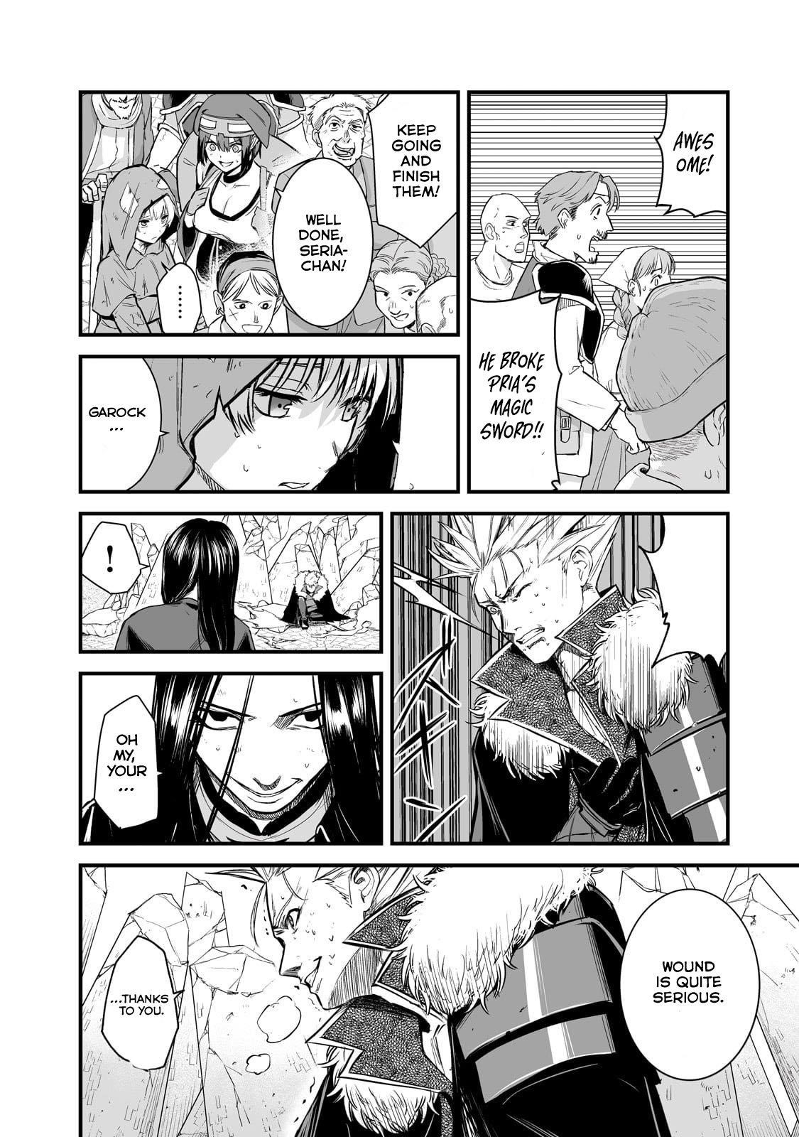 The Sword of Princess Gluttony Chapter 45 - Page 16