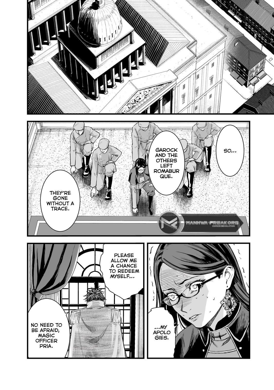 The Sword of Princess Gluttony Chapter 46 - Page 4