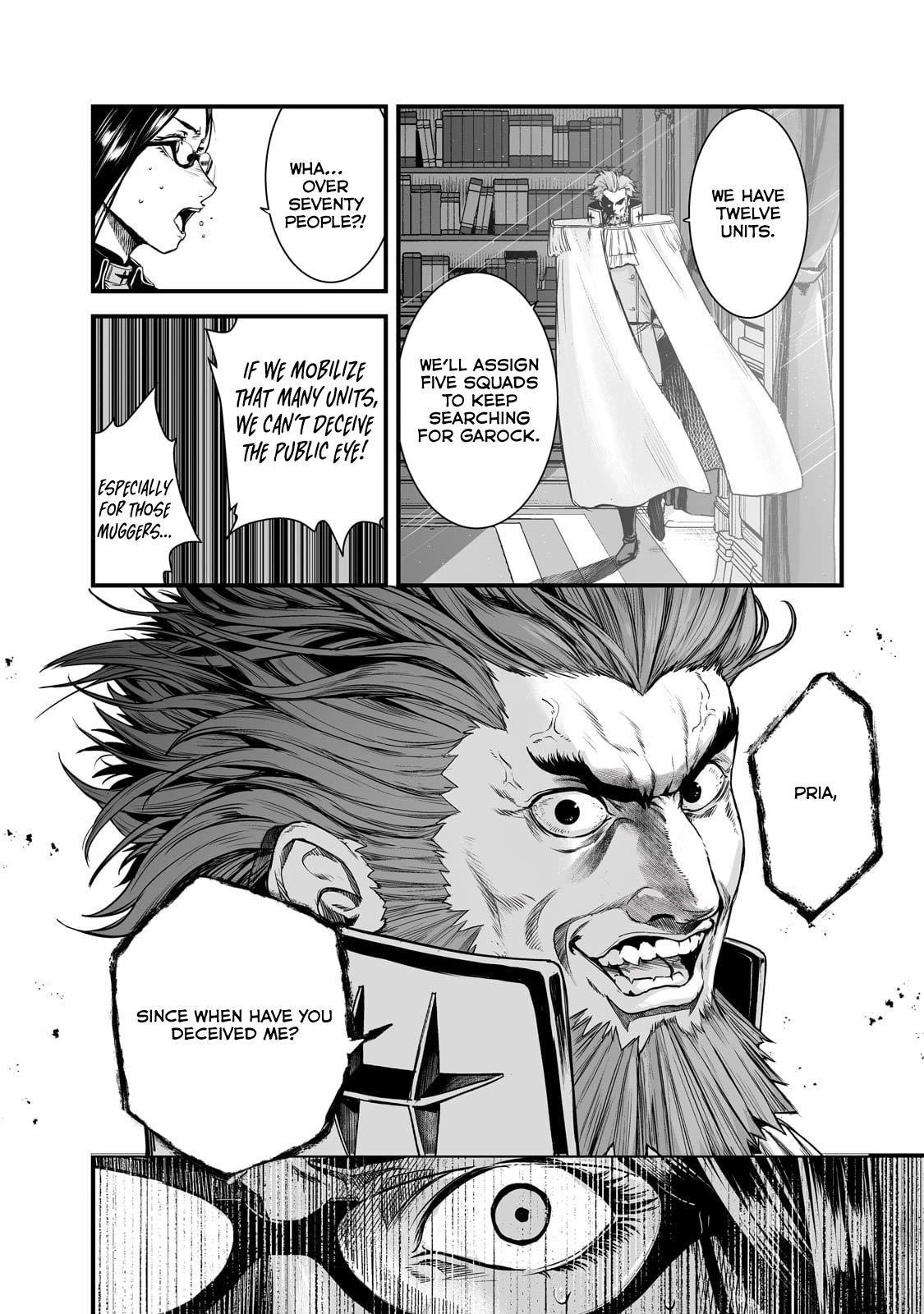 The Sword of Princess Gluttony Chapter 46 - Page 6
