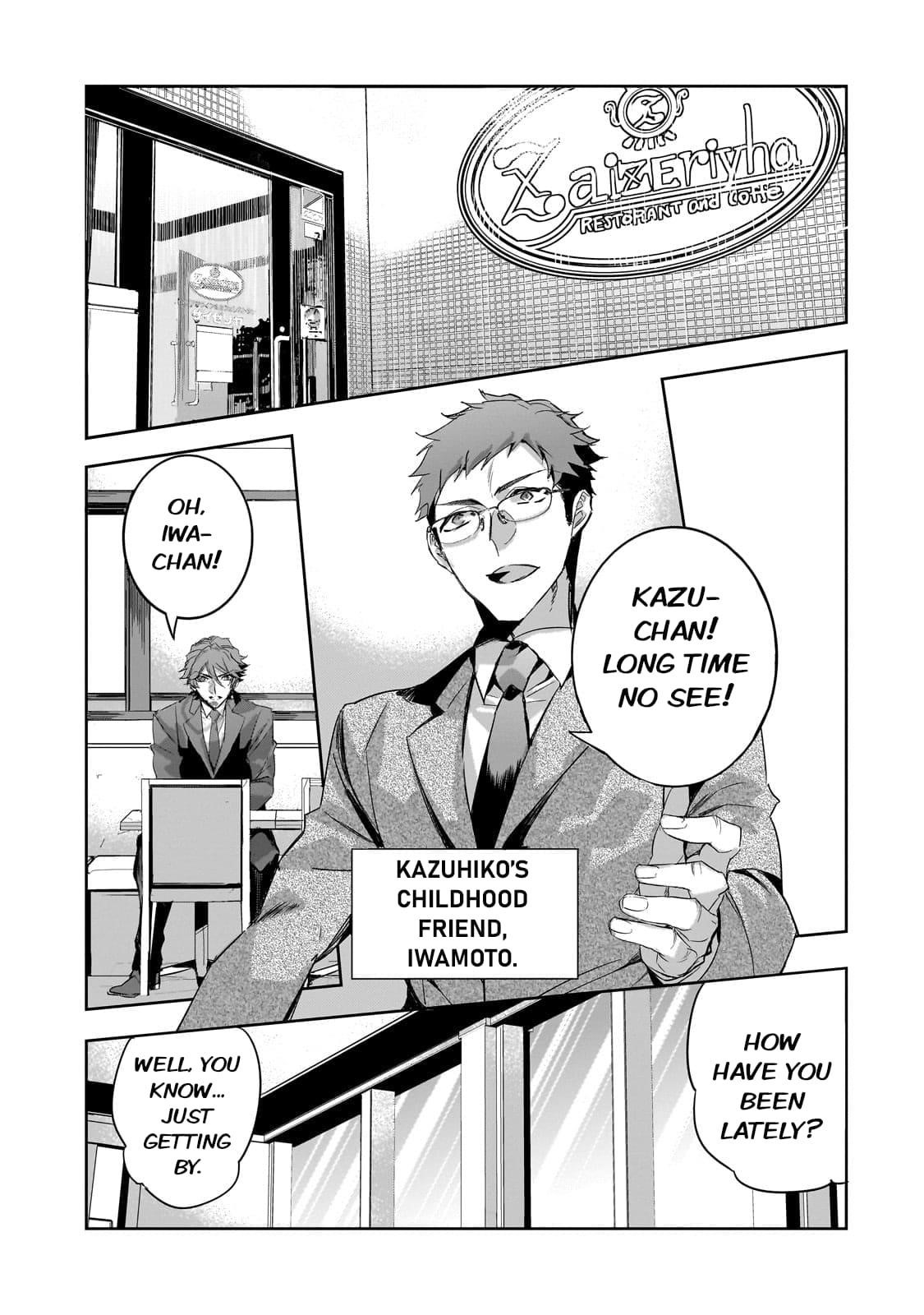 Dungeon Busters : I Am Just Middle-Aged Man, But I Save the World Because of Appeared the Dungeon in My Home Garden Chapter 17 - Page 11