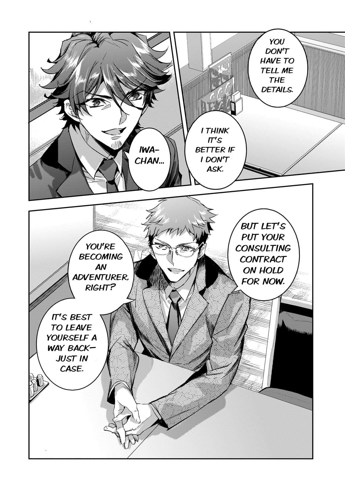 Dungeon Busters : I Am Just Middle-Aged Man, But I Save the World Because of Appeared the Dungeon in My Home Garden Chapter 17 - Page 14