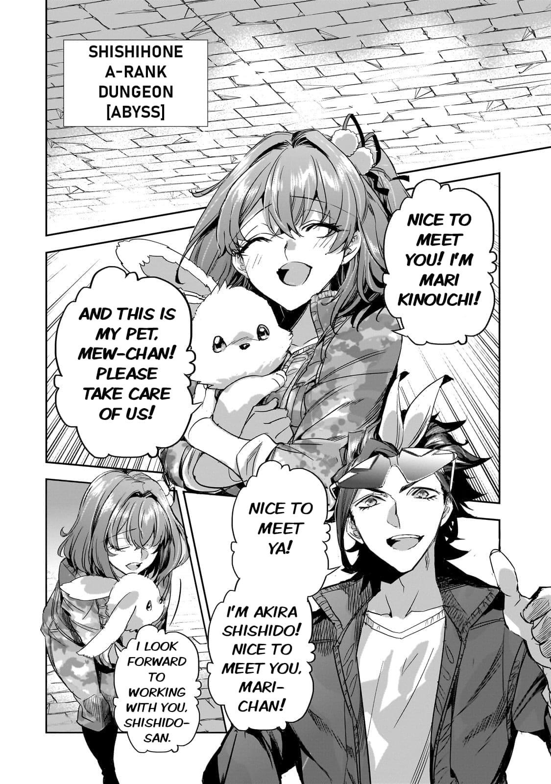 Dungeon Busters : I Am Just Middle-Aged Man, But I Save the World Because of Appeared the Dungeon in My Home Garden Chapter 17 - Page 16