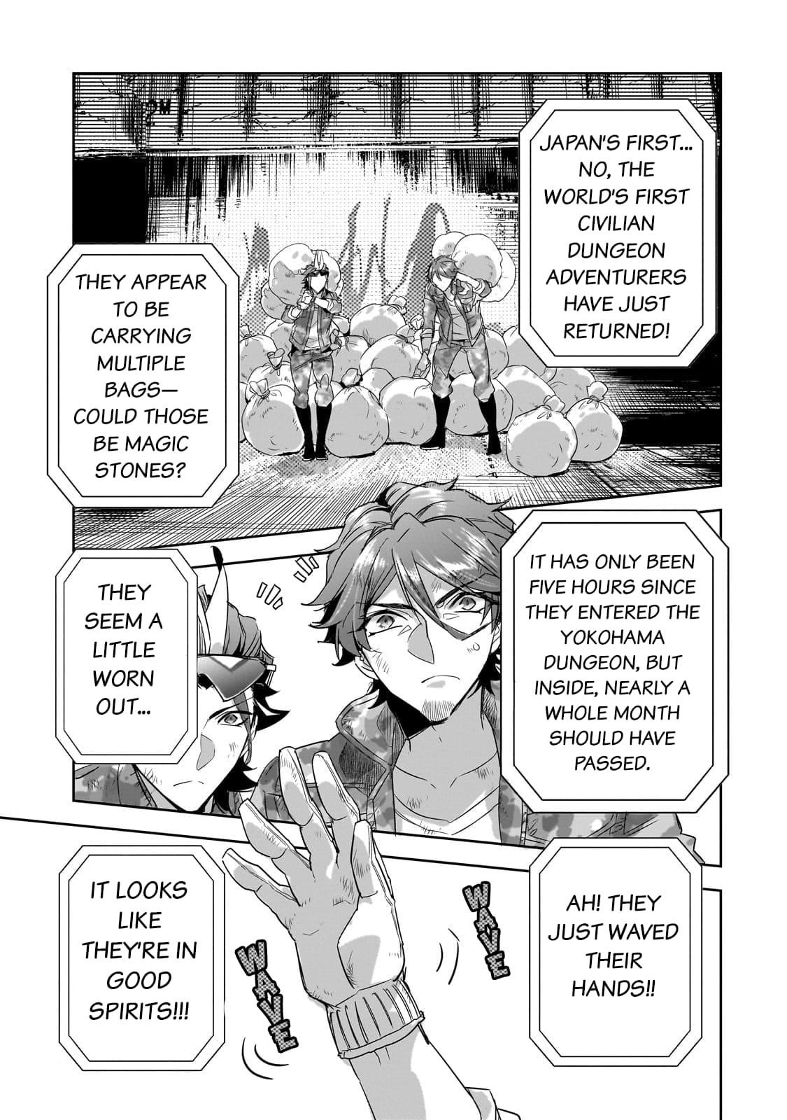 Dungeon Busters : I Am Just Middle-Aged Man, But I Save the World Because of Appeared the Dungeon in My Home Garden Chapter 17 - Page 3
