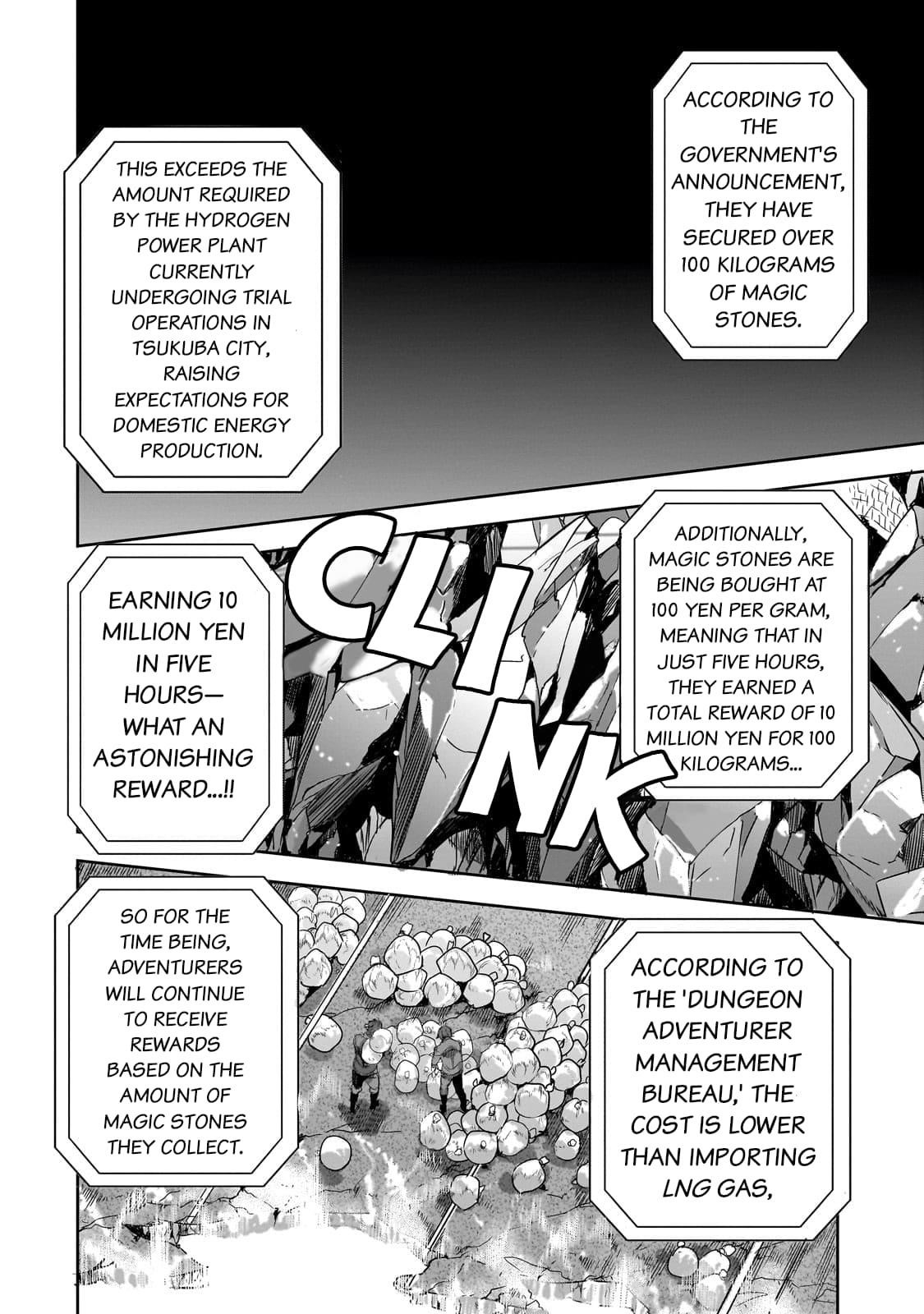 Dungeon Busters : I Am Just Middle-Aged Man, But I Save the World Because of Appeared the Dungeon in My Home Garden Chapter 17 - Page 4