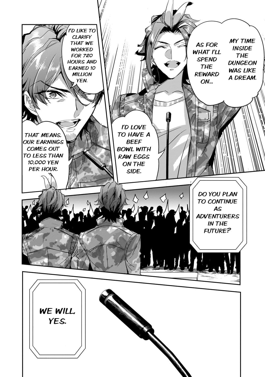 Dungeon Busters : I Am Just Middle-Aged Man, But I Save the World Because of Appeared the Dungeon in My Home Garden Chapter 17 - Page 8