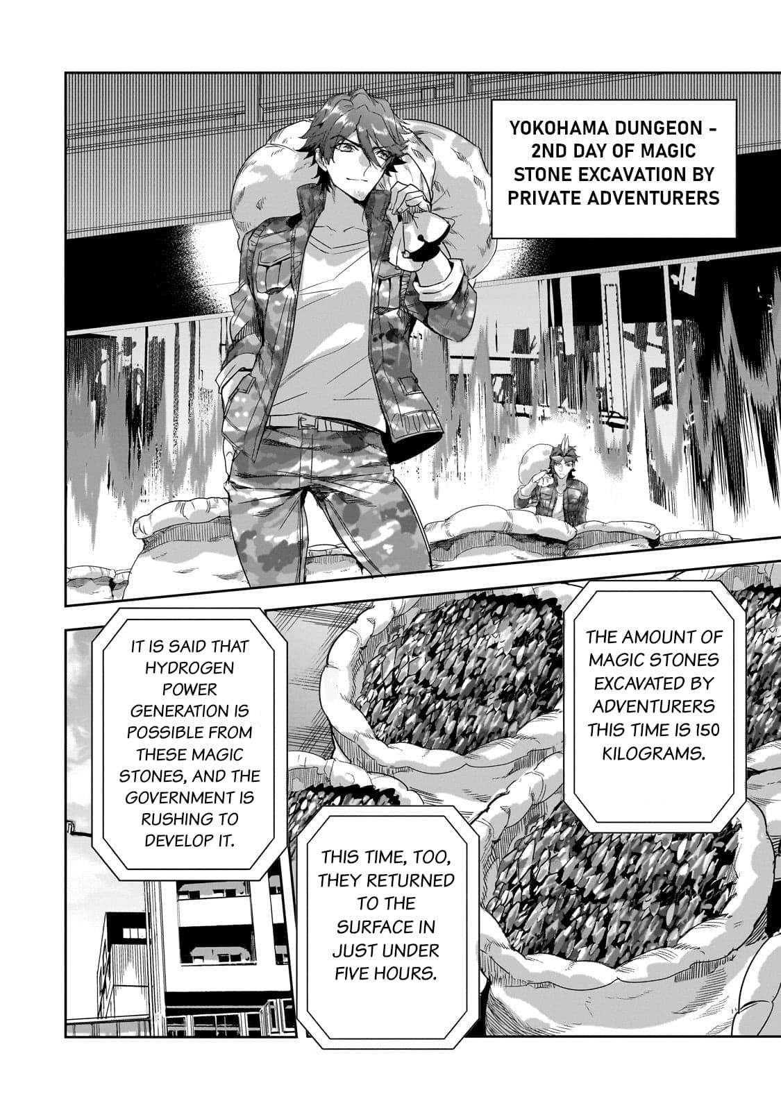 Dungeon Busters : I Am Just Middle-Aged Man, But I Save the World Because of Appeared the Dungeon in My Home Garden Chapter 18 - Page 12