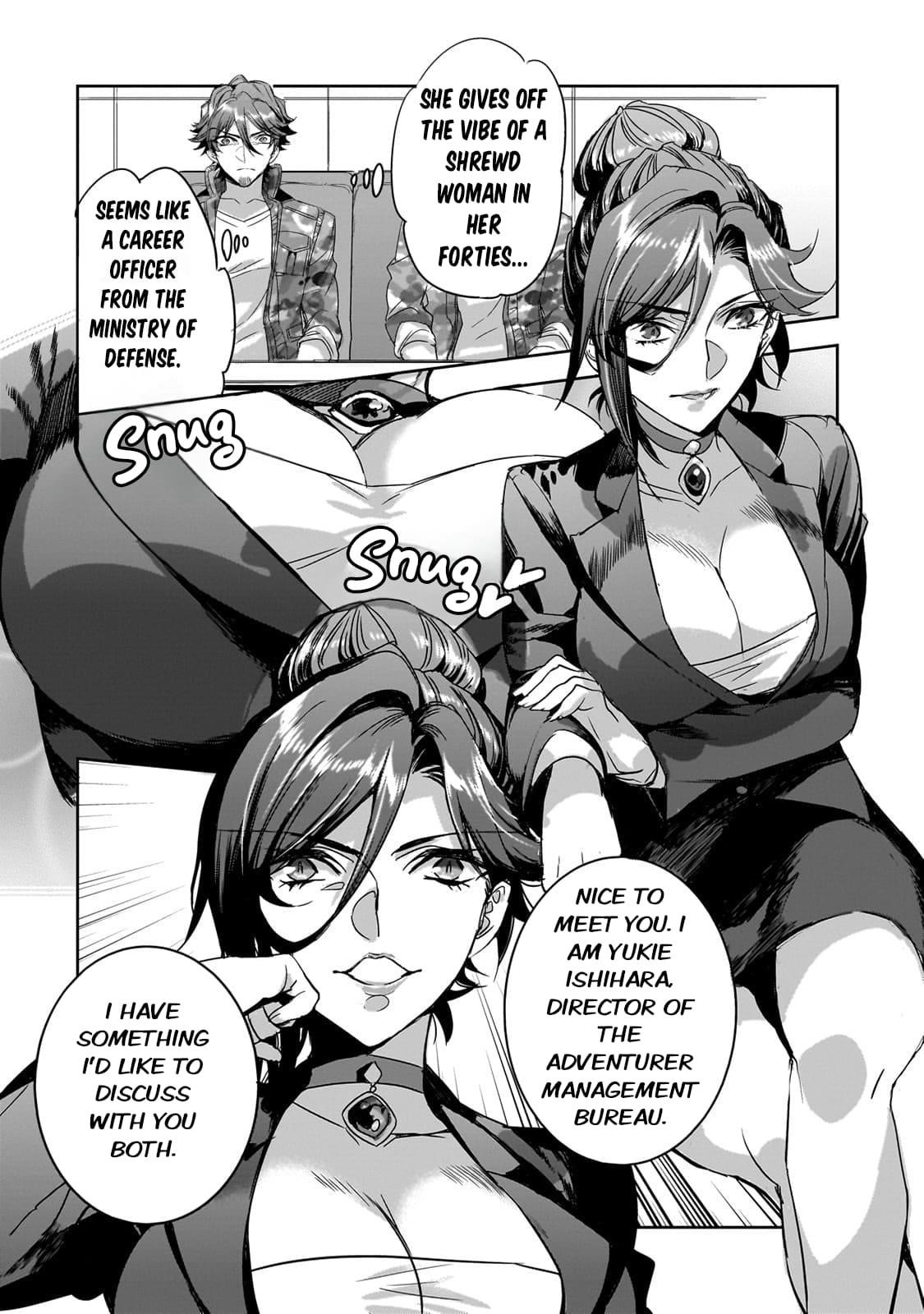 Dungeon Busters : I Am Just Middle-Aged Man, But I Save the World Because of Appeared the Dungeon in My Home Garden Chapter 18 - Page 16