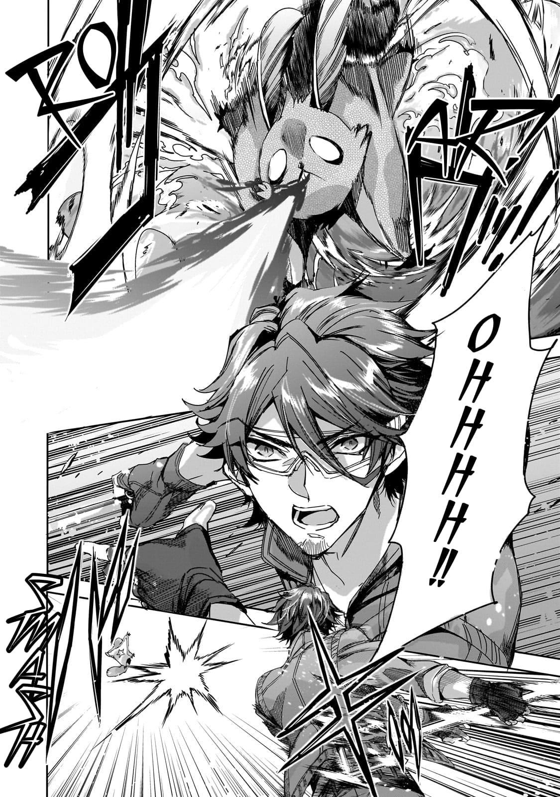 Dungeon Busters : I Am Just Middle-Aged Man, But I Save the World Because of Appeared the Dungeon in My Home Garden Chapter 18 - Page 2