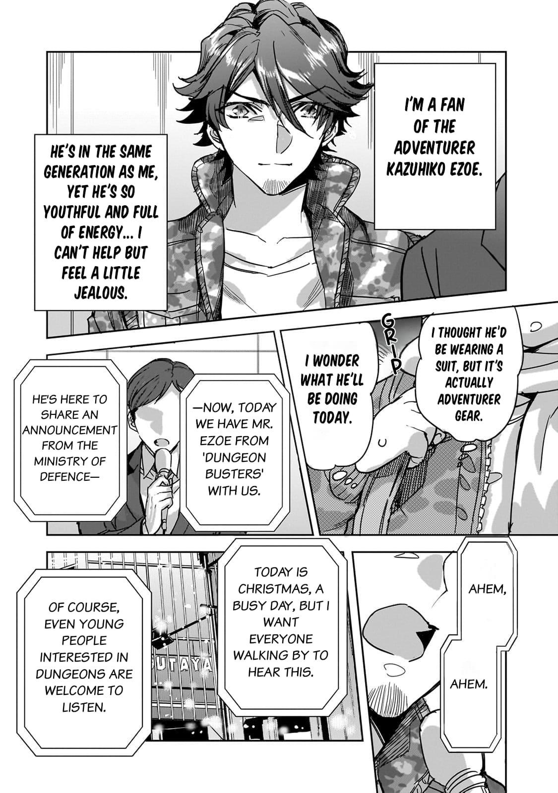 Dungeon Busters : I Am Just Middle-Aged Man, But I Save the World Because of Appeared the Dungeon in My Home Garden Chapter 18 - Page 24