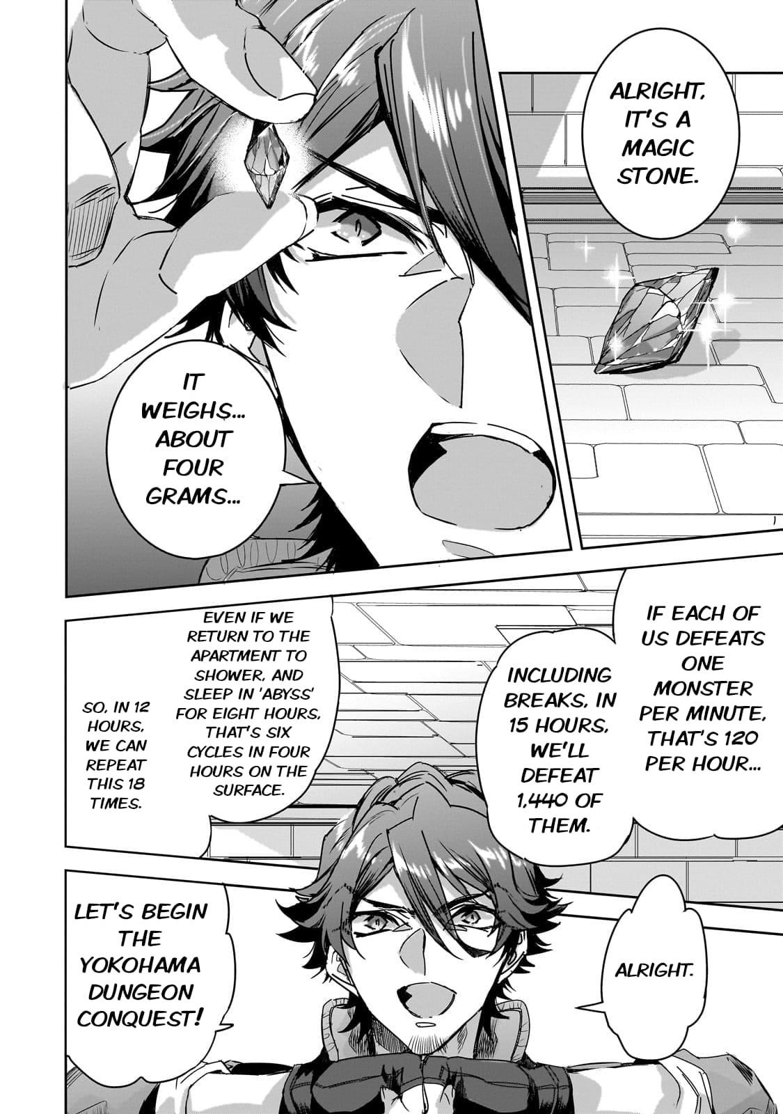 Dungeon Busters : I Am Just Middle-Aged Man, But I Save the World Because of Appeared the Dungeon in My Home Garden Chapter 18 - Page 4