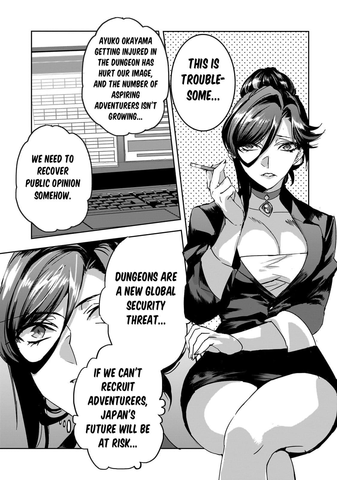 Dungeon Busters : I Am Just Middle-Aged Man, But I Save the World Because of Appeared the Dungeon in My Home Garden Chapter 18 - Page 7