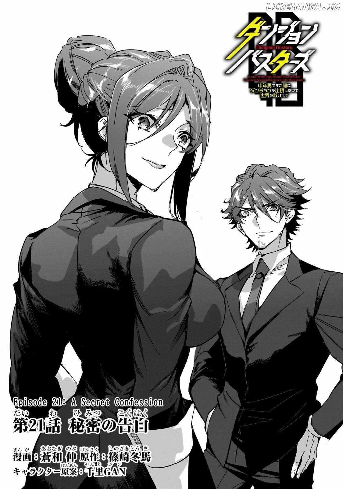 Dungeon Busters : I Am Just Middle-Aged Man, But I Save the World Because of Appeared the Dungeon in My Home Garden Chapter 21 - Page 6